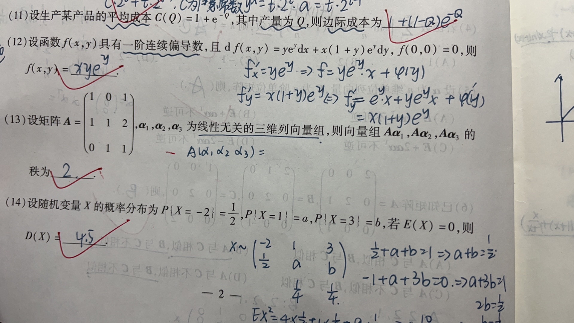 '></div><hr><h3>老师回复问题</h3> <br><div><img class=