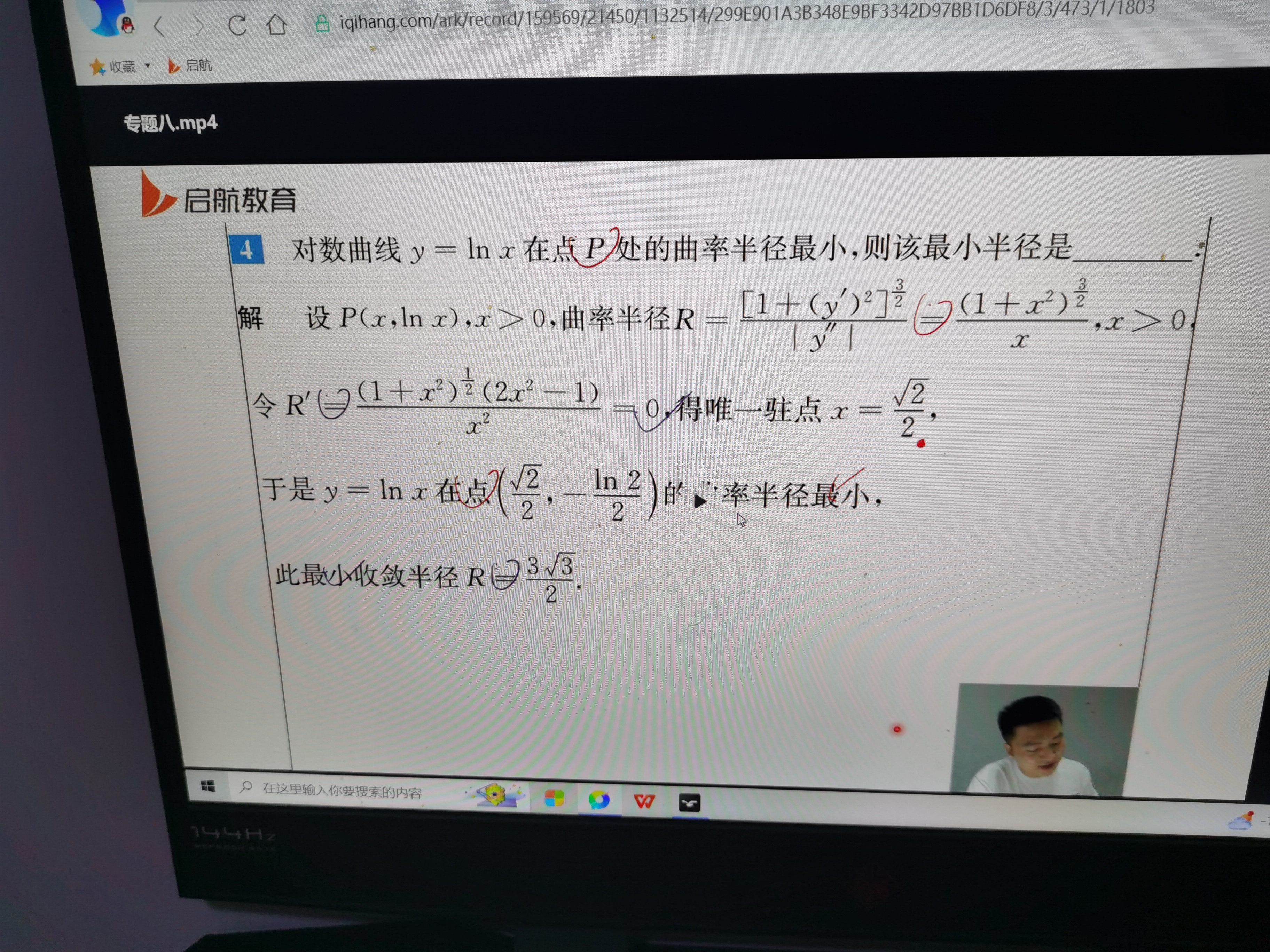 '></div><hr><h3>老师回复问题</h3>同学，如图<br><div><img class=