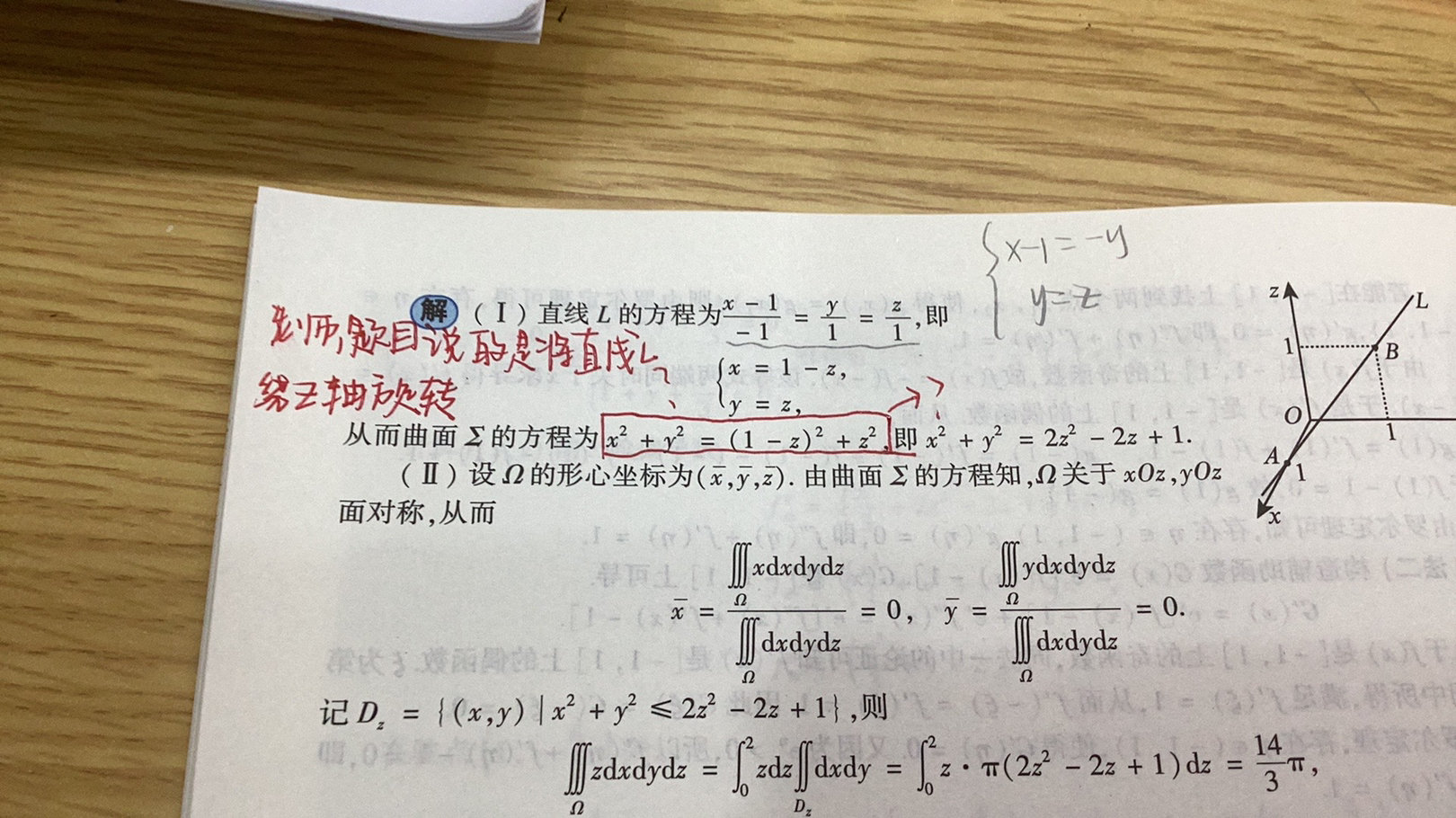 '></div><hr><h3>老师回复问题</h3>看下图<br><div><img class=