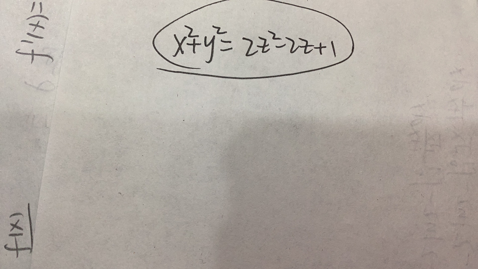 '></div><hr><h3>老师回复问题</h3> <br><div><img class=