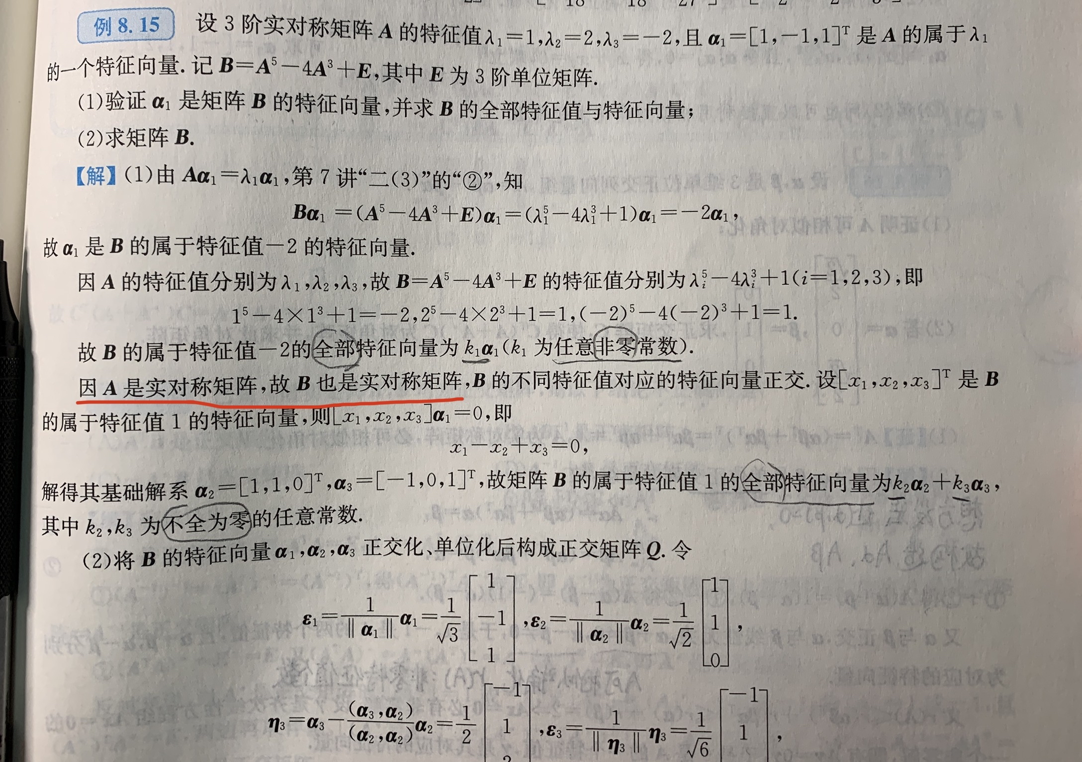 '></div><hr><h3>老师回复问题</h3>下：<br><div><img class=