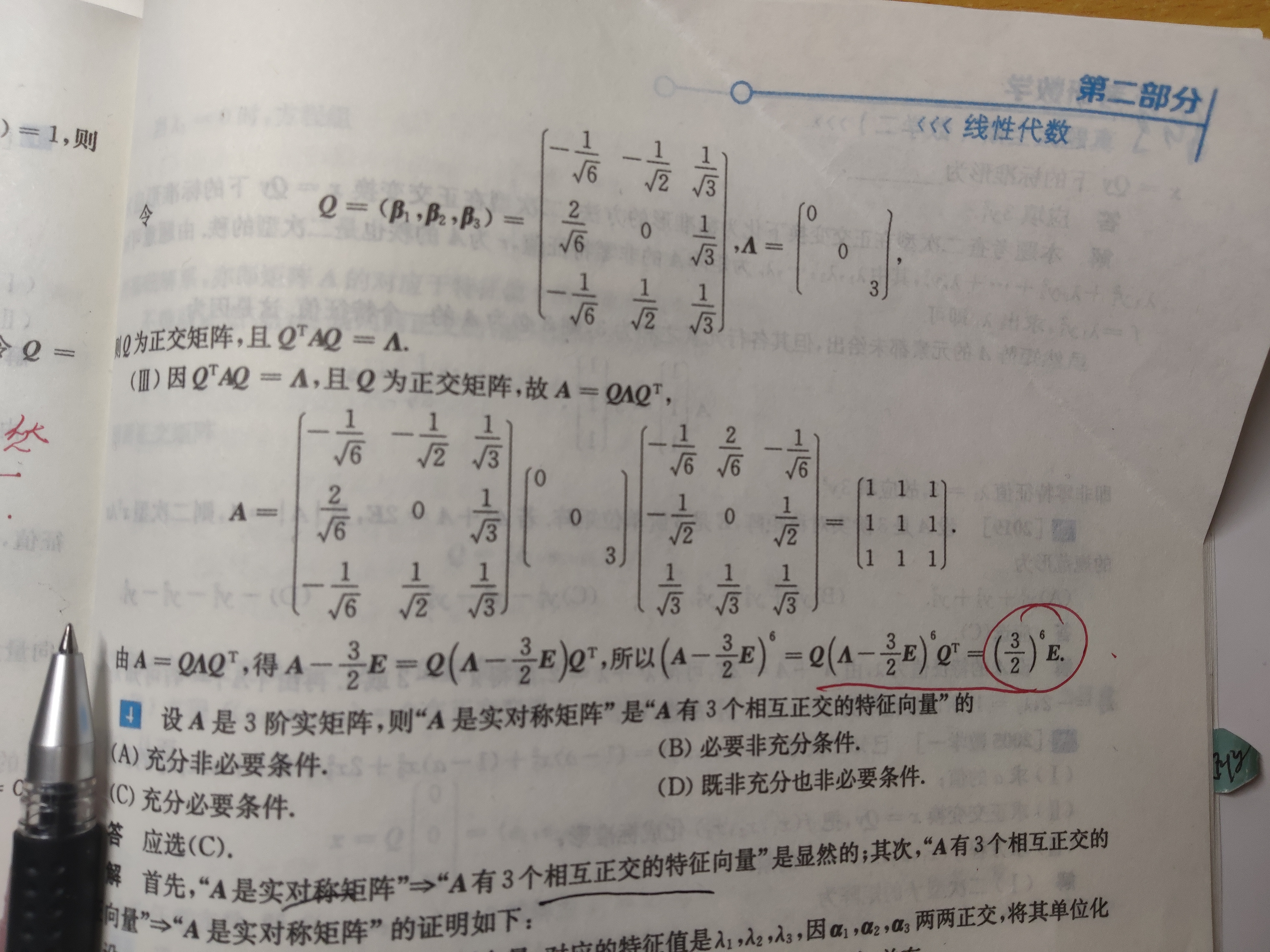 '></div><hr><h3>老师回复问题</h3>如图<br><div><img class=