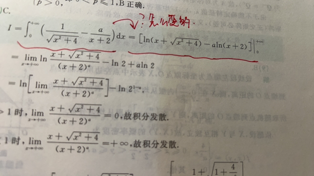 '></div><hr><h3>老师回复问题</h3>直接求积分<br><div><img class=