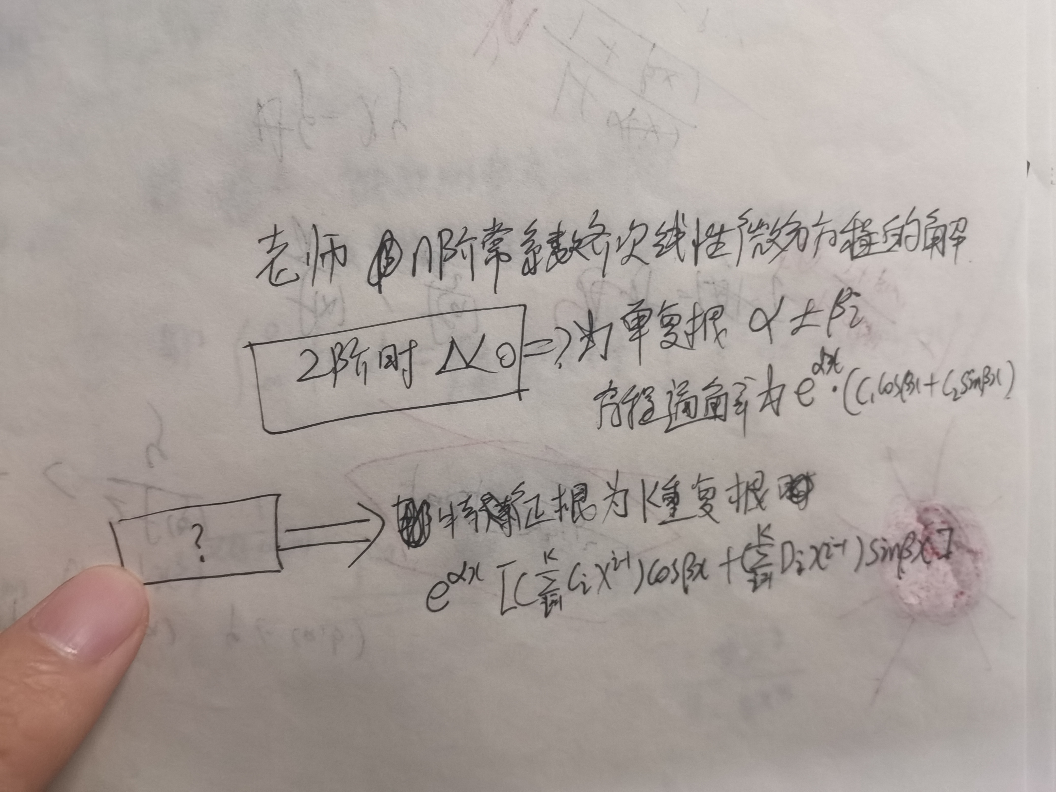 '></div><hr><h3>老师回复问题</h3>问号处没有问题，k重复数根，就是那样设置的<br><div><img class=