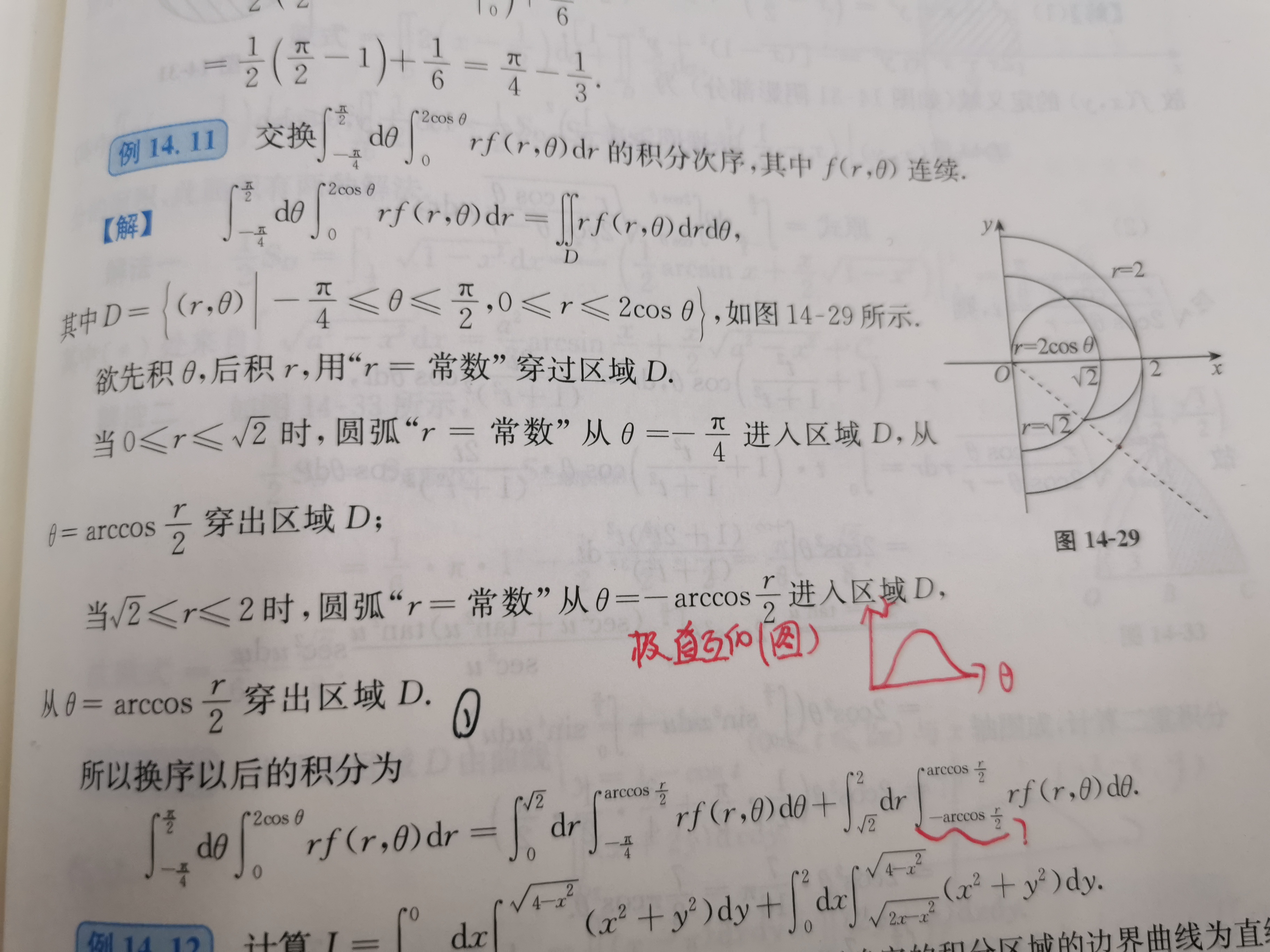 '></div><hr><h3>老师回复问题</h3>看下图<br><div><img class=