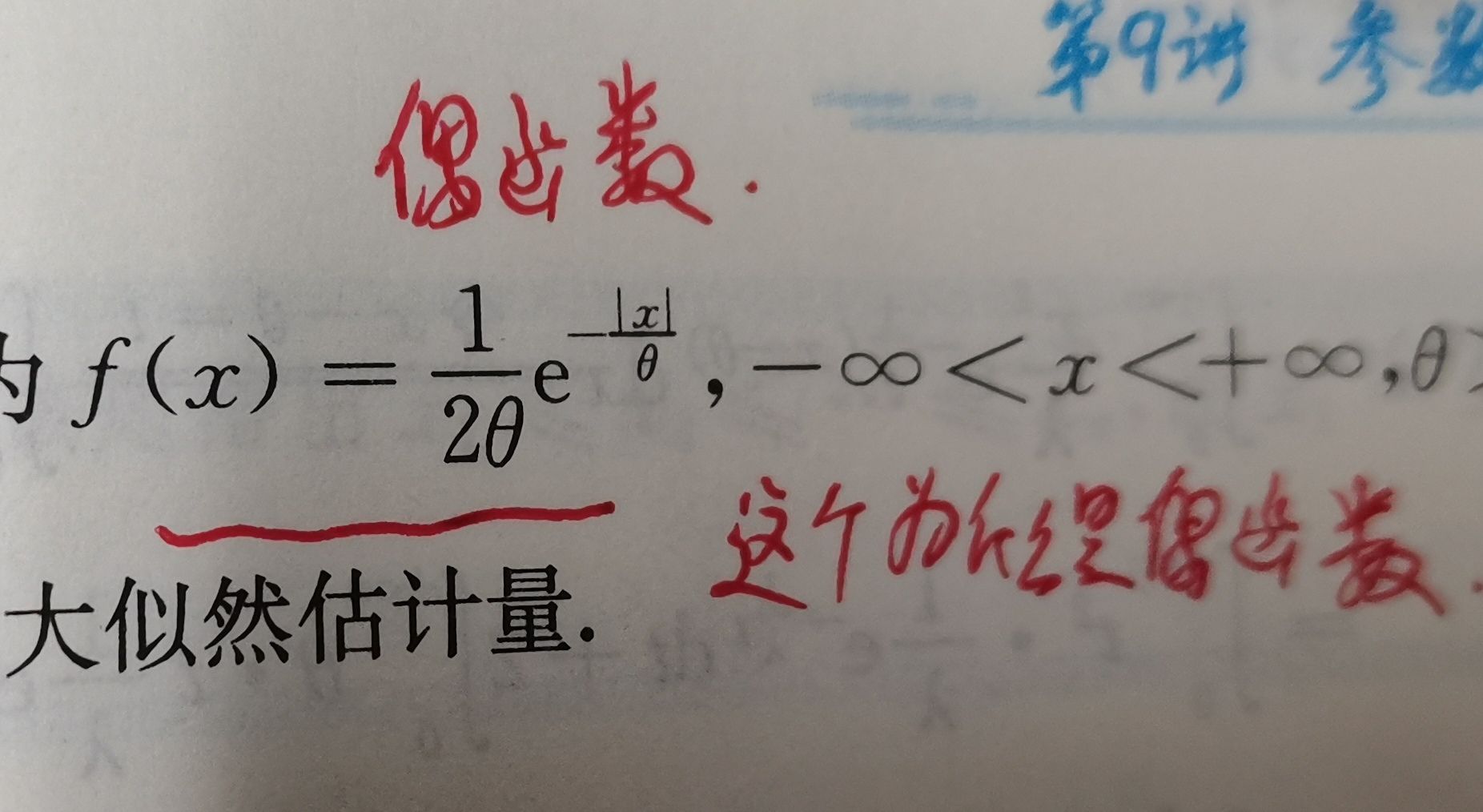 '></div><hr><h3>老师回复问题</h3> <br><div><img class=