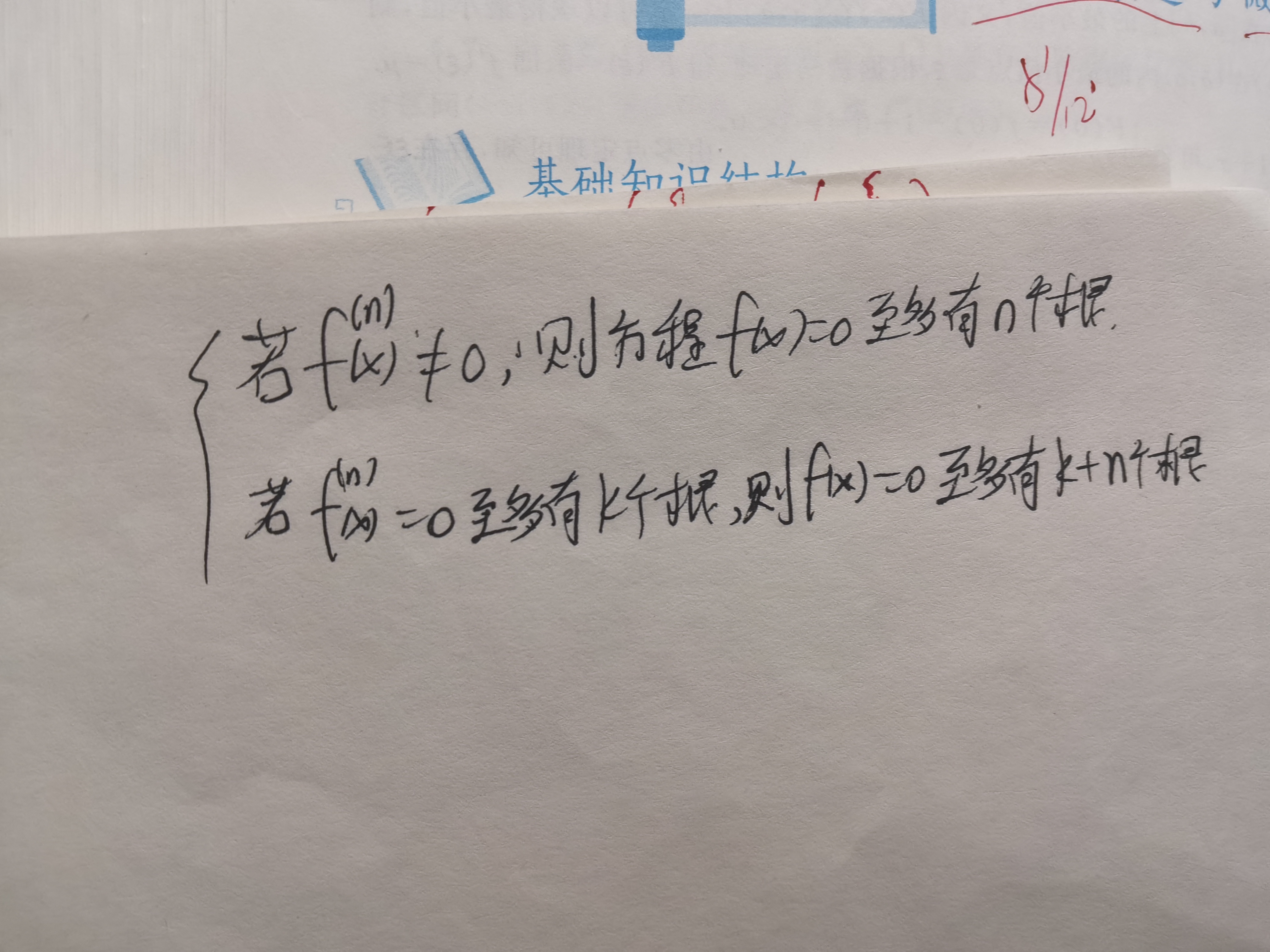 '></div><hr><h3>老师回复问题</h3>同学 如图<br><div><img class=