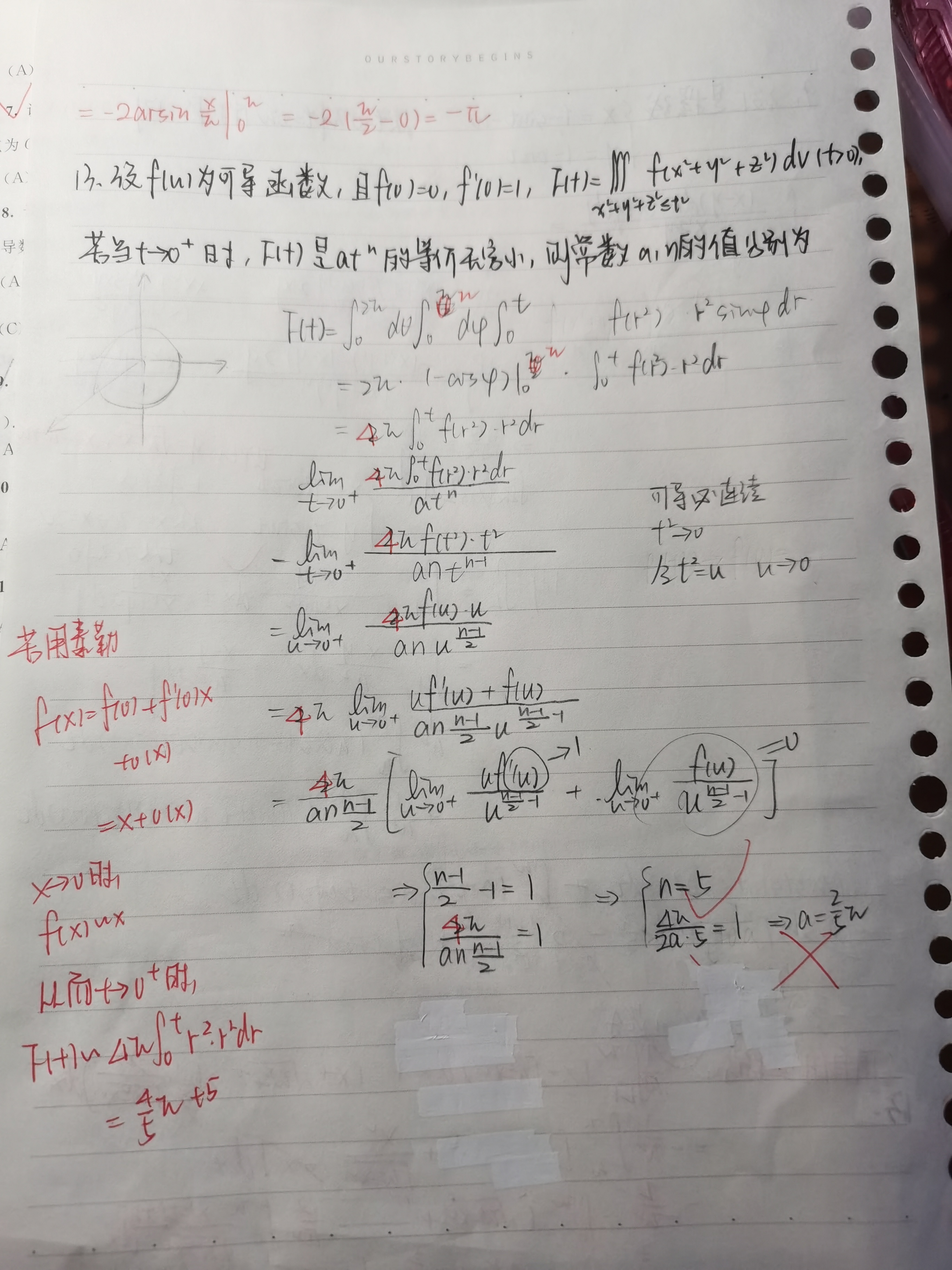 '></div><hr><h3>老师回复问题</h3>题目没说f