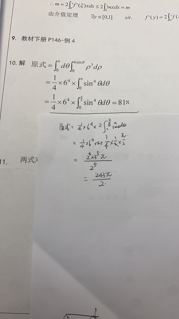 '></div><hr><h3>老师回复问题</h3>上面的错了<br><div><img class=