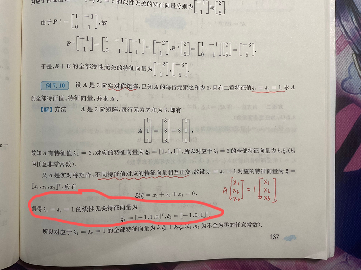 '></div><hr><h3>老师回复问题</h3>如图<br><div><img class=