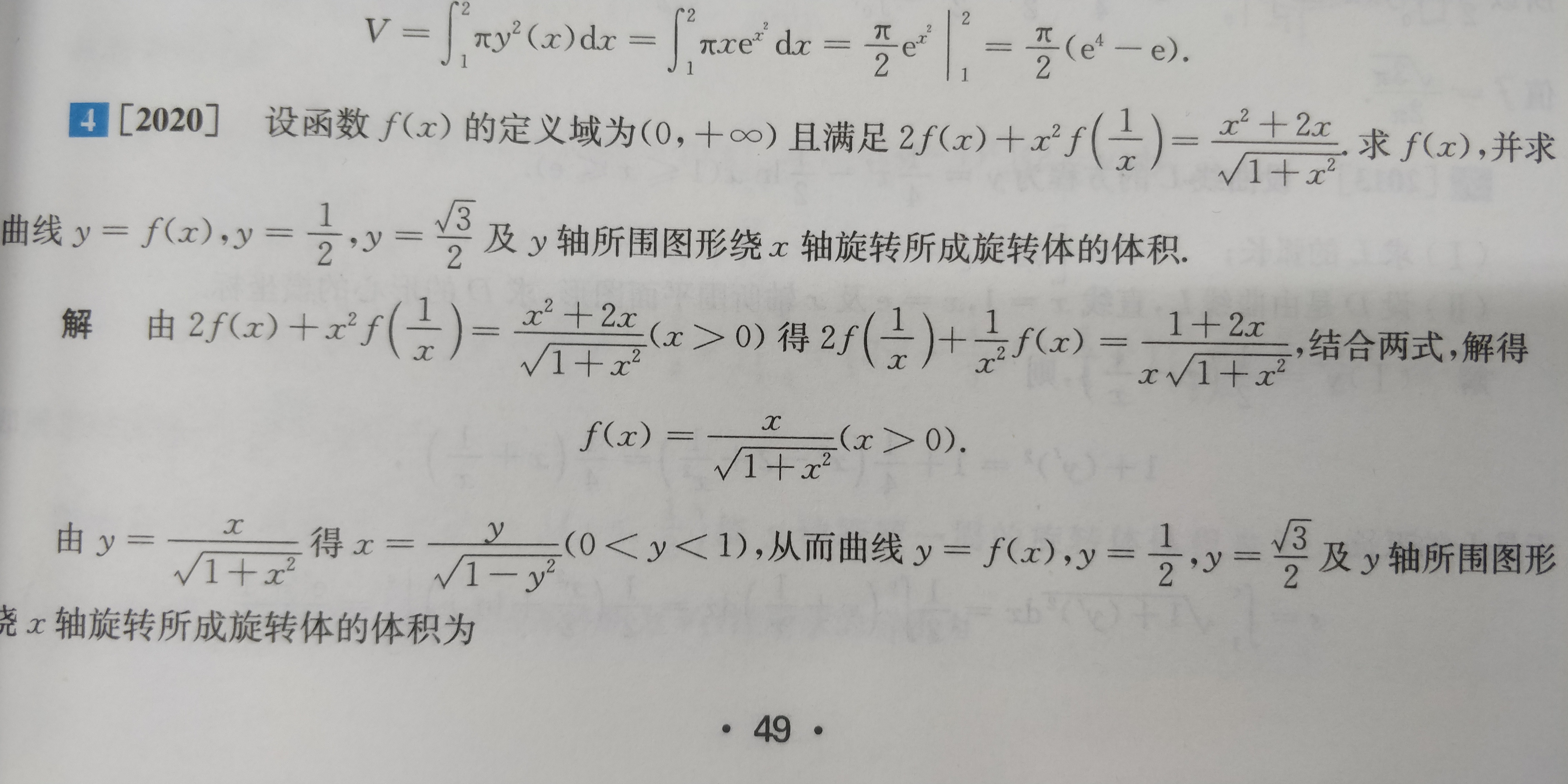 '></div><hr><h3>老师回复问题</h3>同学，如图<br><div><img class=