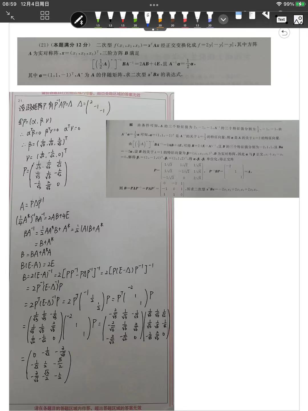 '></div><hr><h3>老师回复问题</h3>看下图<br><div><img class=