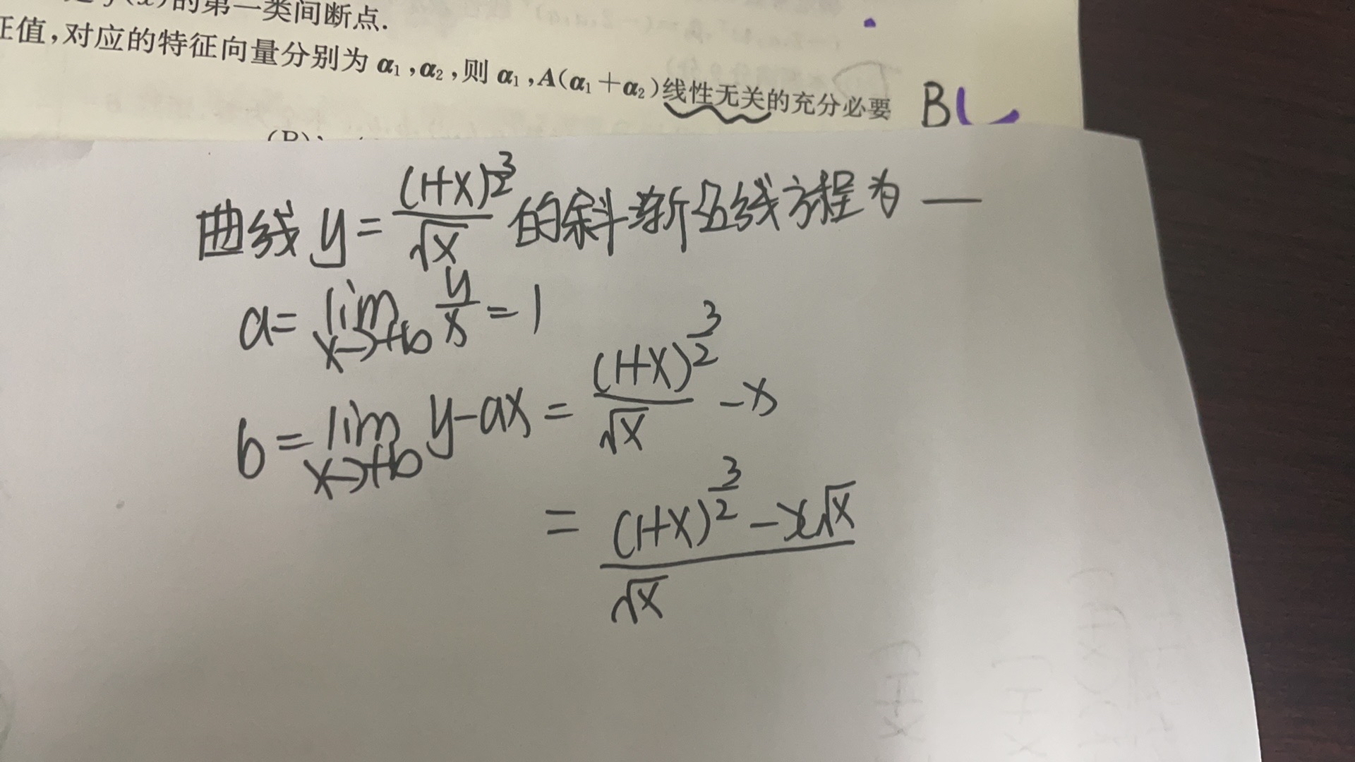 '></div><hr><h3>老师回复问题</h3> <br><div><img class=