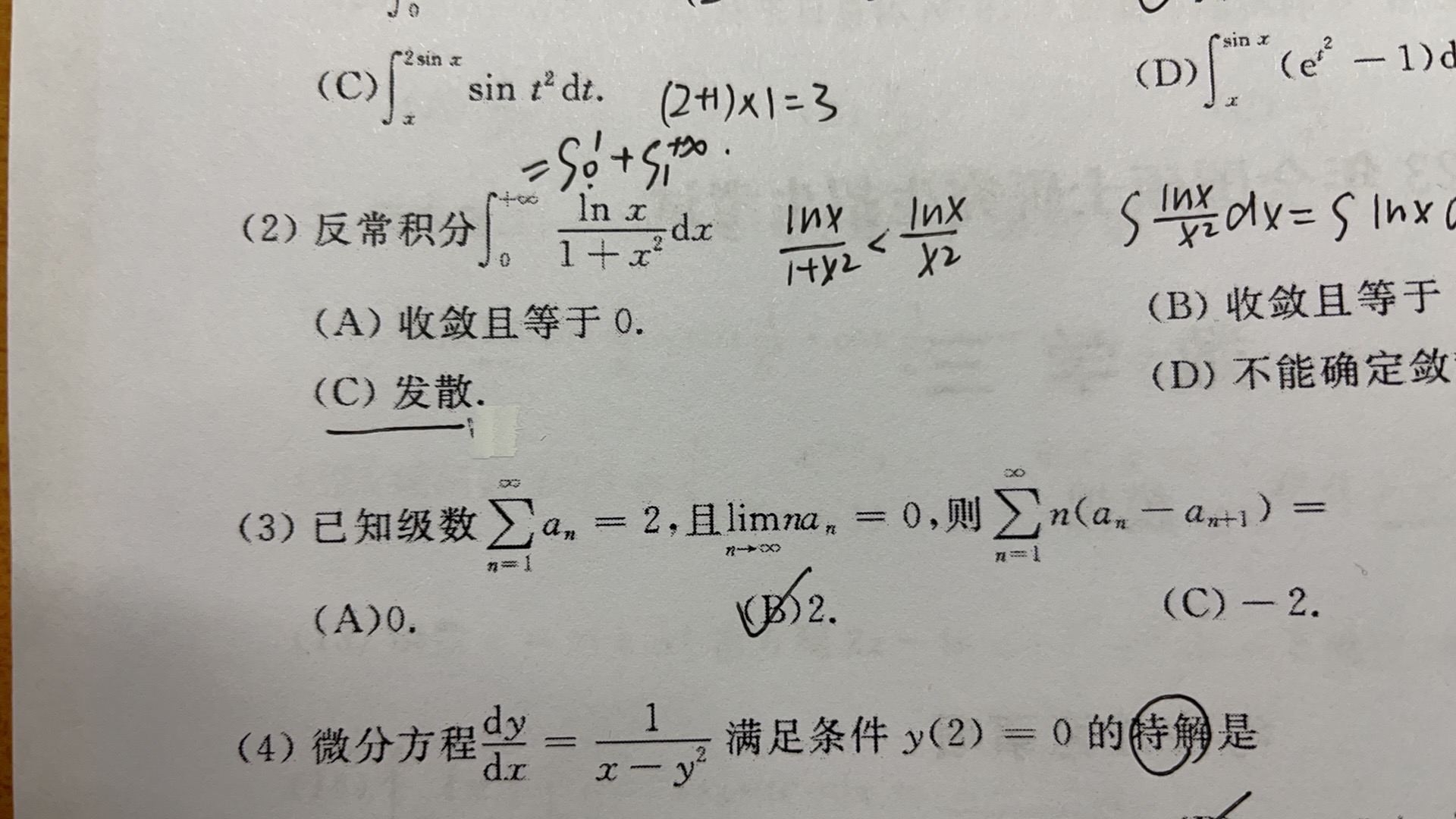 '></div><hr><h3>老师回复问题</h3> <br><div><img class=