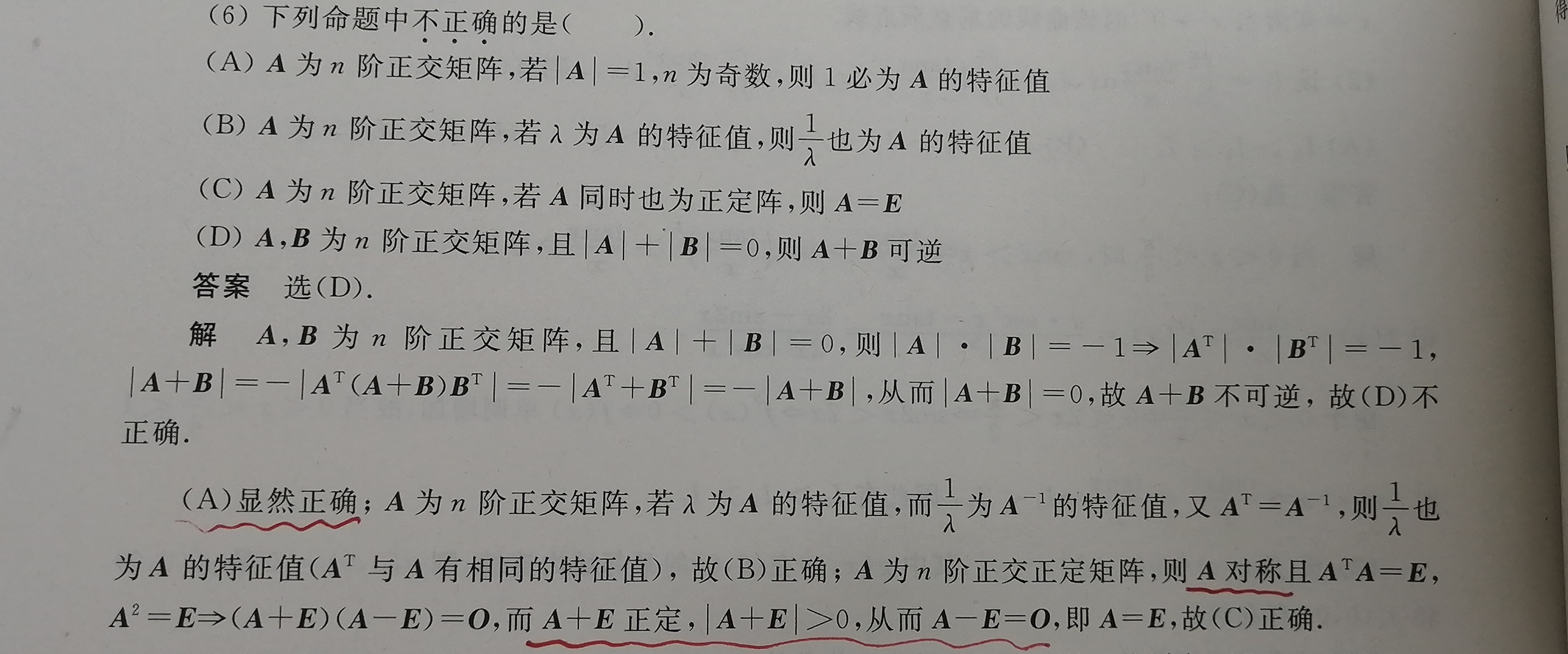 '></div><hr><h3>老师回复问题</h3>看下图<br><div><img class=