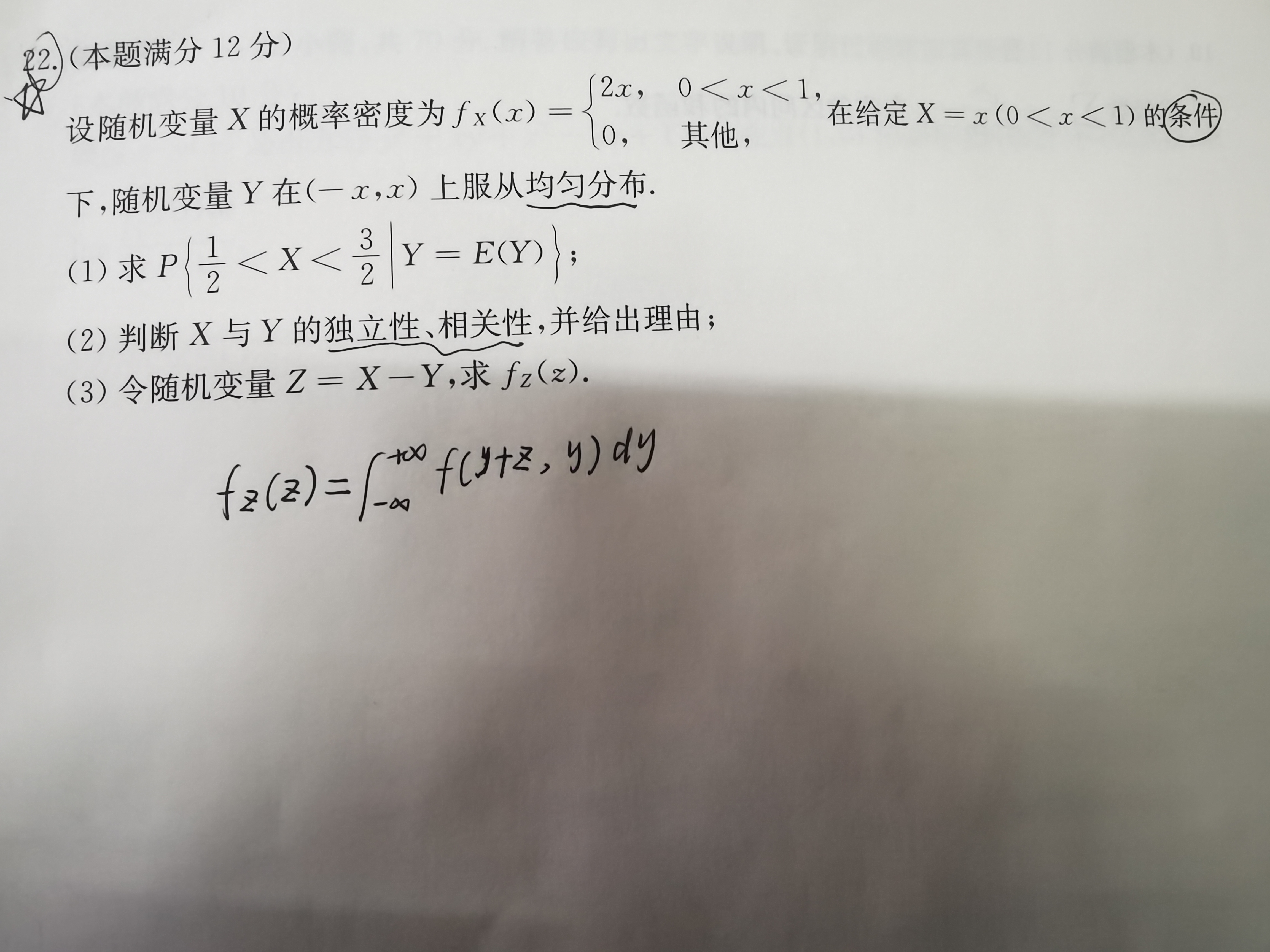 '></div><hr><h3>老师回复问题</h3>看下图<br><div><img class=