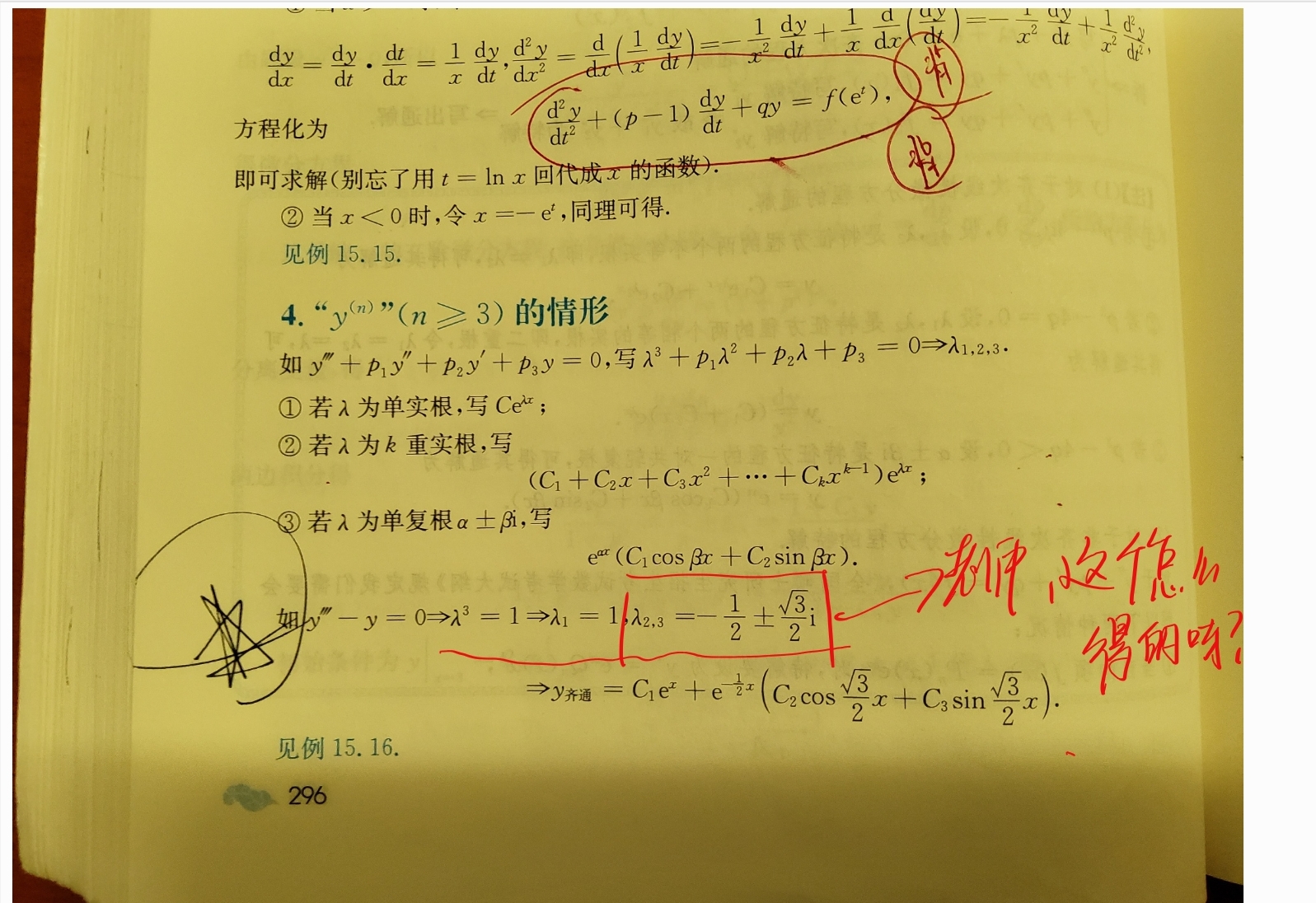 '></div><hr><h3>老师回复问题</h3>如图<br><div><img class=