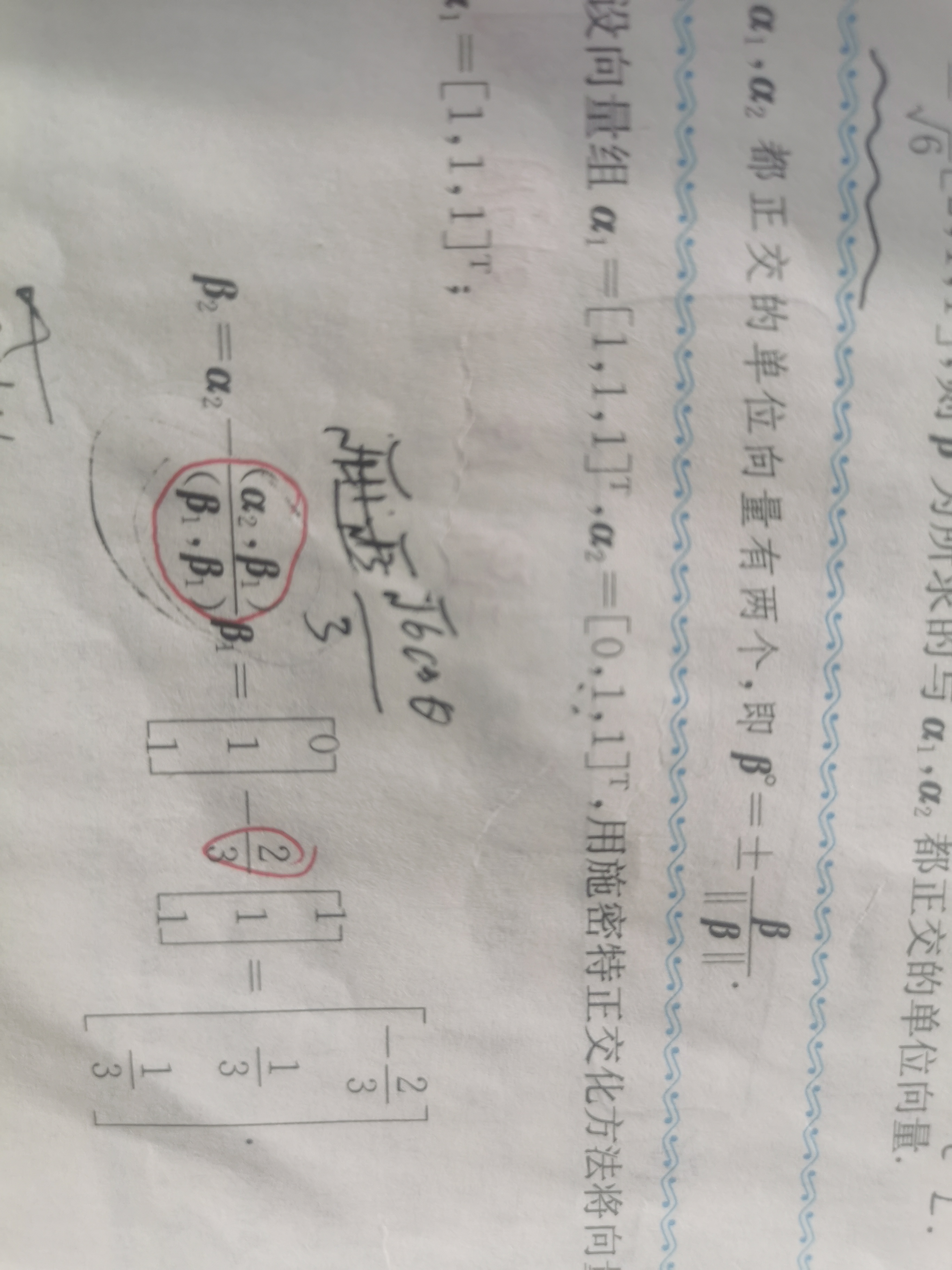 '></div><hr><h3>老师回复问题</h3> <br><div><img class=