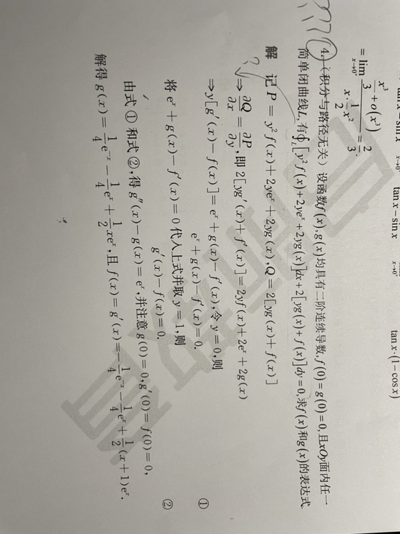 '></div><hr><h3>老师回复问题</h3>看下图<br><div><img class=