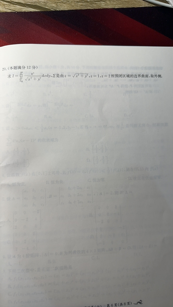 '></div><hr><h3>老师回复问题</h3> <br><div><img class=