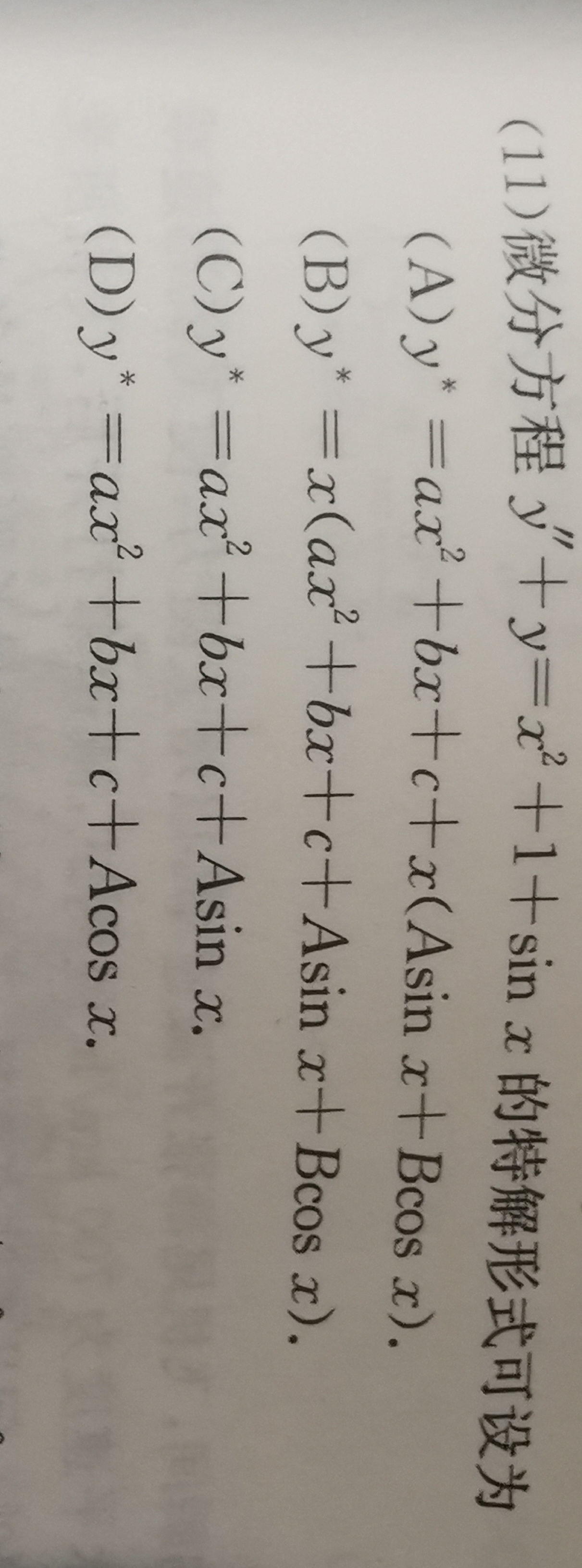 '></div><hr><h3>老师回复问题</h3>下:<br><div><img class=