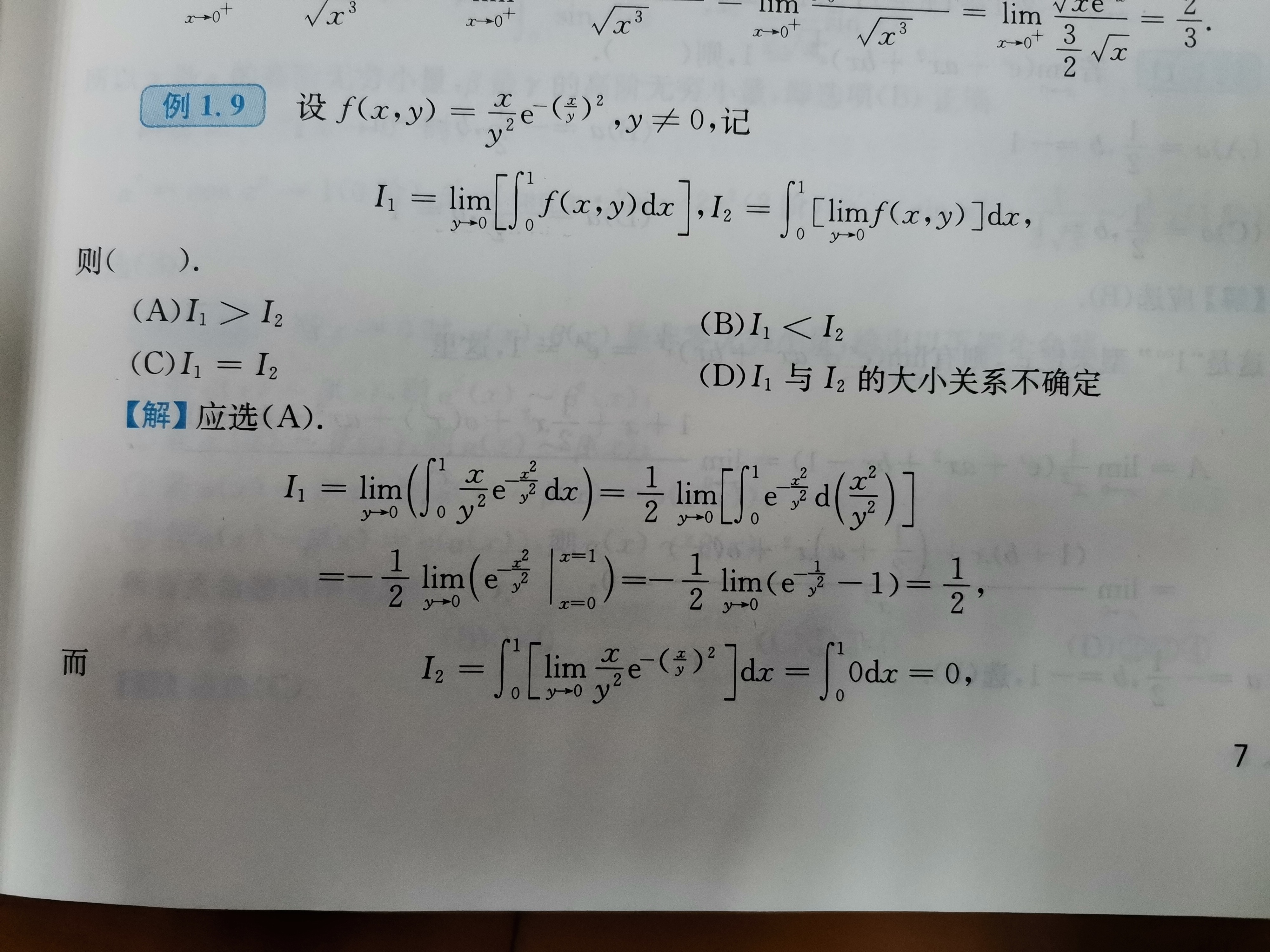 '></div><hr><h3>老师回复问题</h3>如图<br><div><img class=