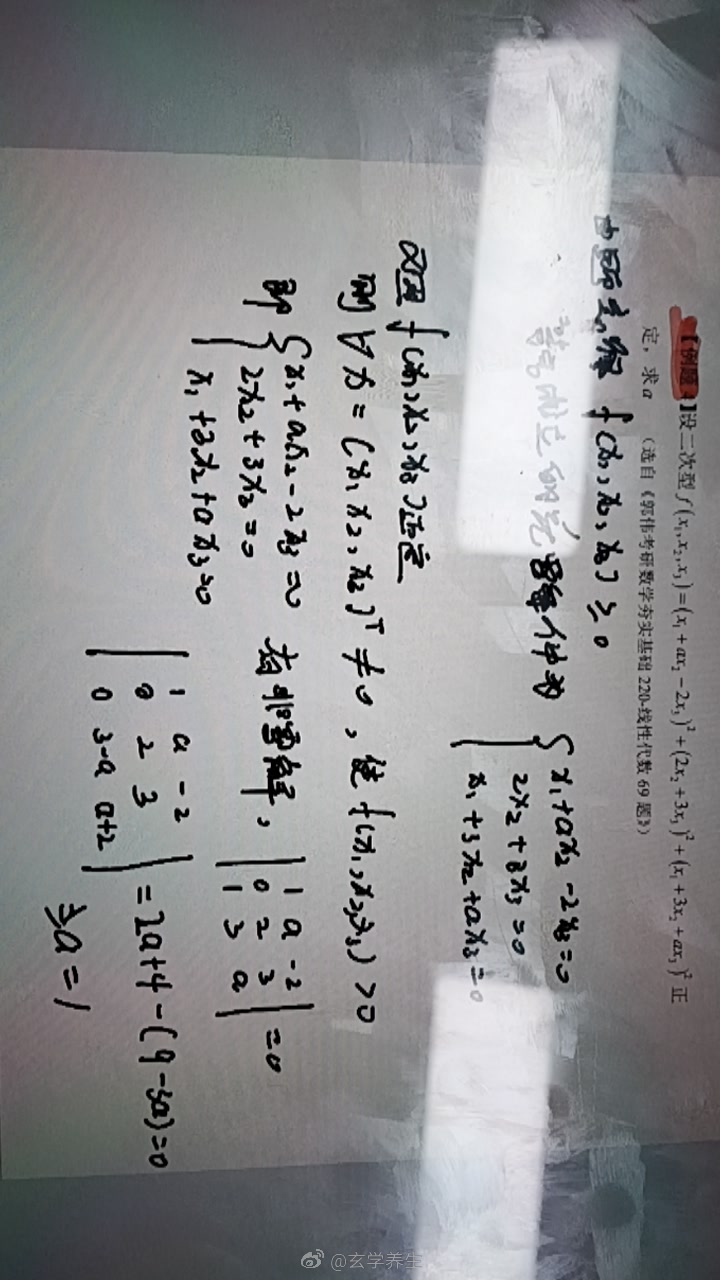 '></div><hr><h3>老师回复问题</h3>如下：<br><div><img class=