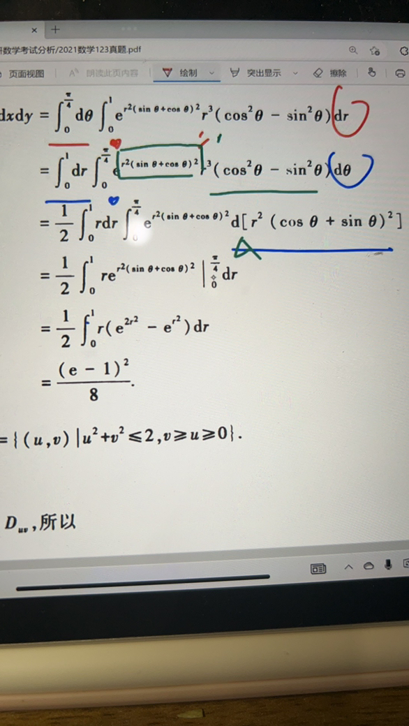 '></div><hr><h3>老师回复问题</h3>给你写了下同学你看下<br><div><img class=