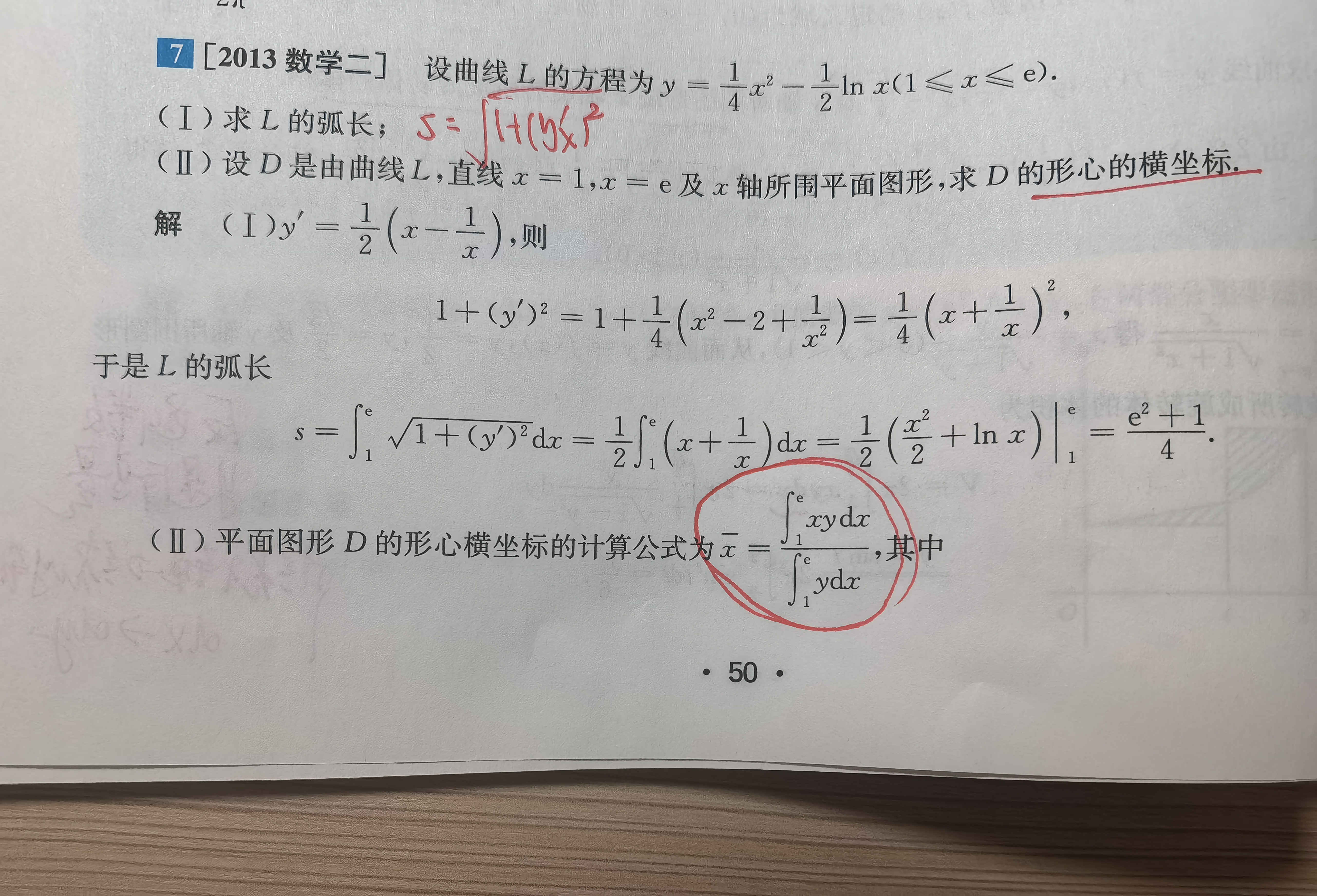 '></div><hr><h3>老师回复问题</h3> <br><div><img class=