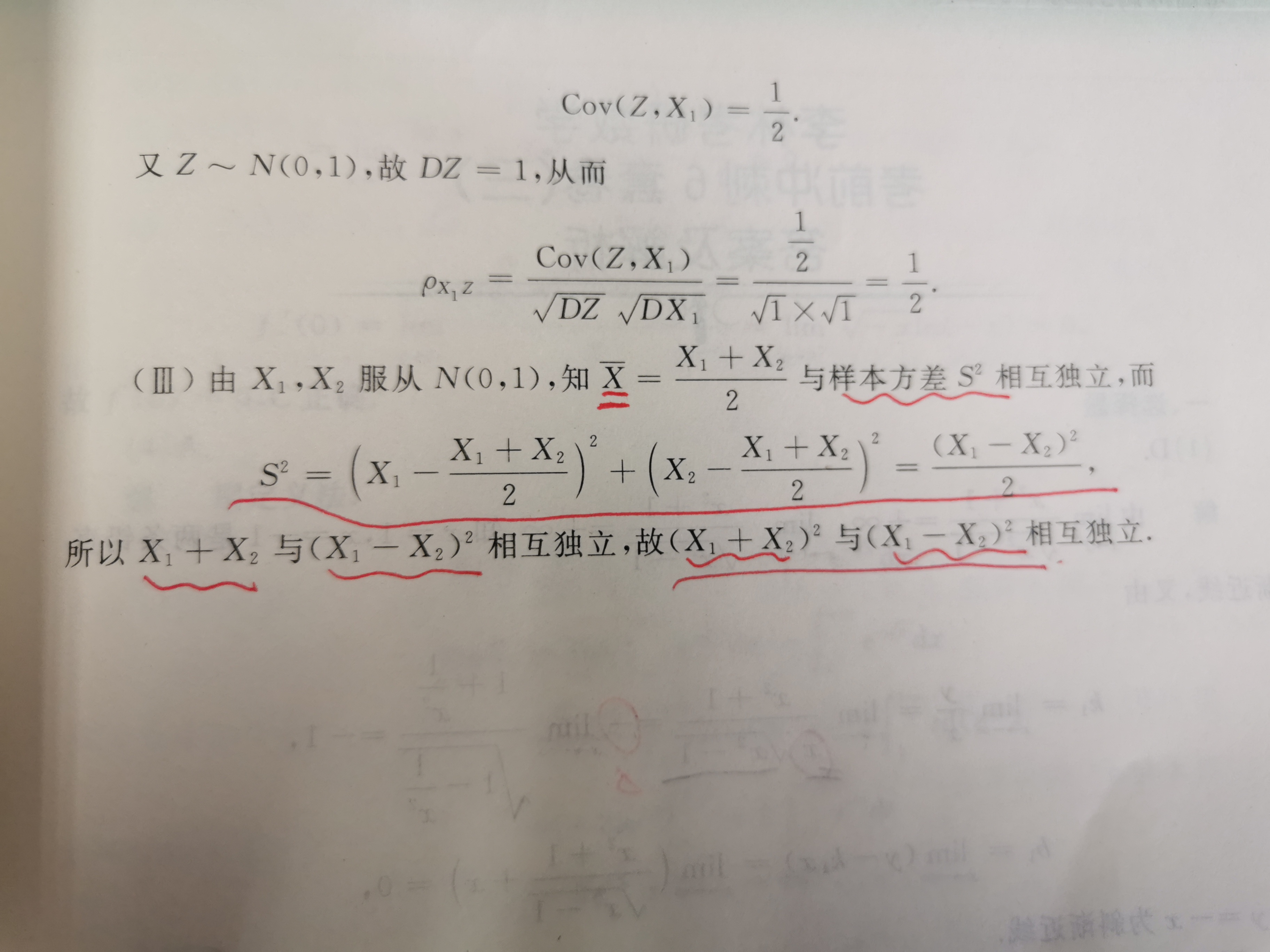 '></div><hr><h3>老师回复问题</h3>应该是没有讲，直接用的结论<br><div><img class=