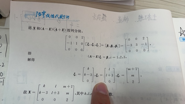 '></div><hr><h3>老师回复问题</h3>另外两个过程一样<br><div><img class=