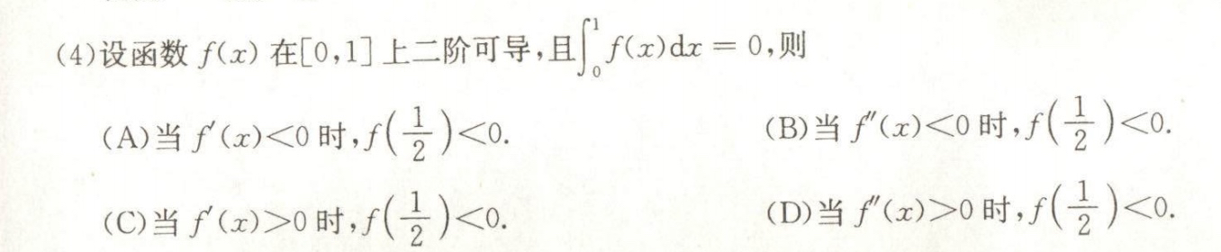 '></div><hr><h3>老师回复问题</h3>这个图不好画，因为评估不了，不同区域上面积是否相等。看图的话，看不出图形面积的大小。举反例排除更快<br><div><img class=