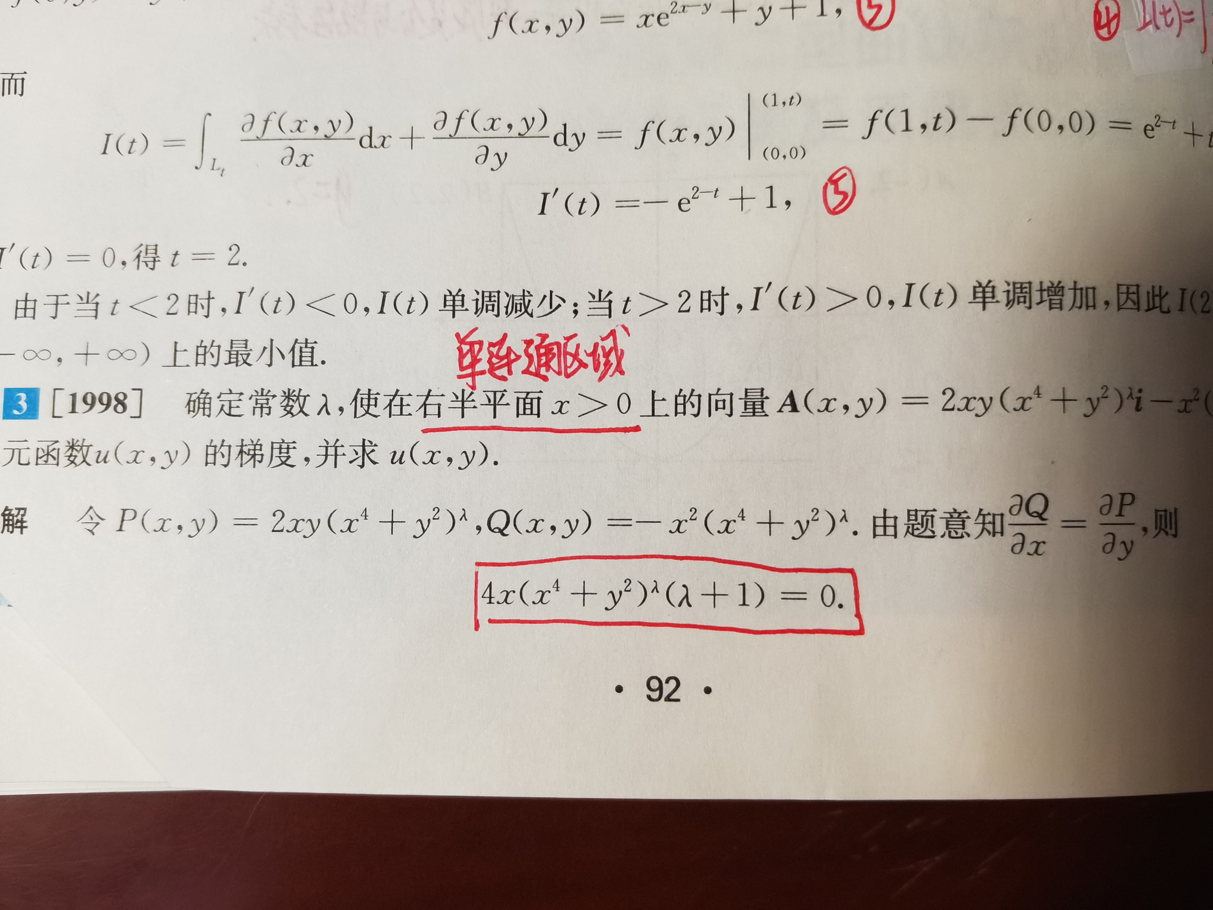 '></div><hr><h3>老师回复问题</h3>如图<br><div><img class=