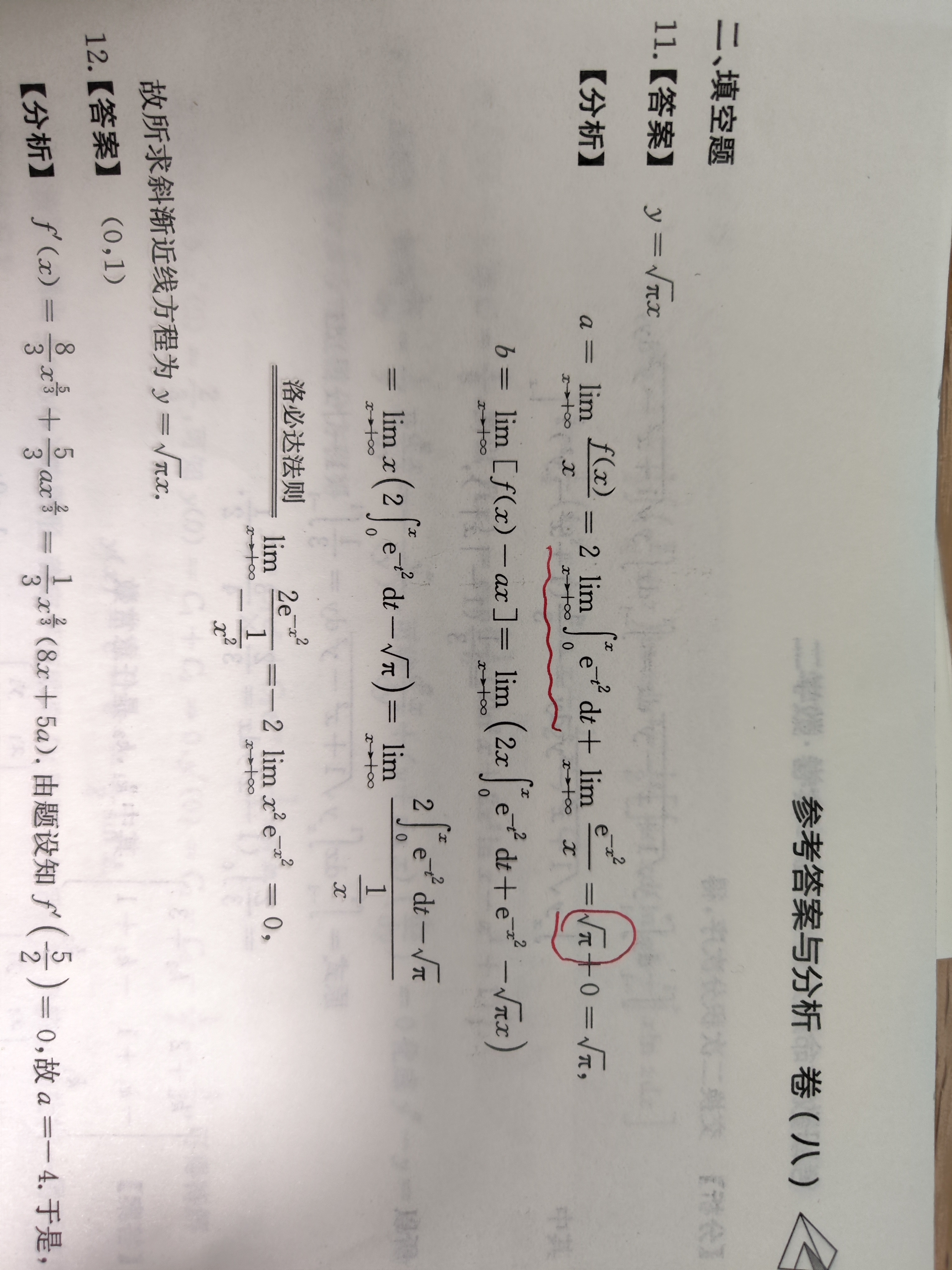 '></div><hr><h3>老师回复问题</h3>同学 如图<br><div><img class=