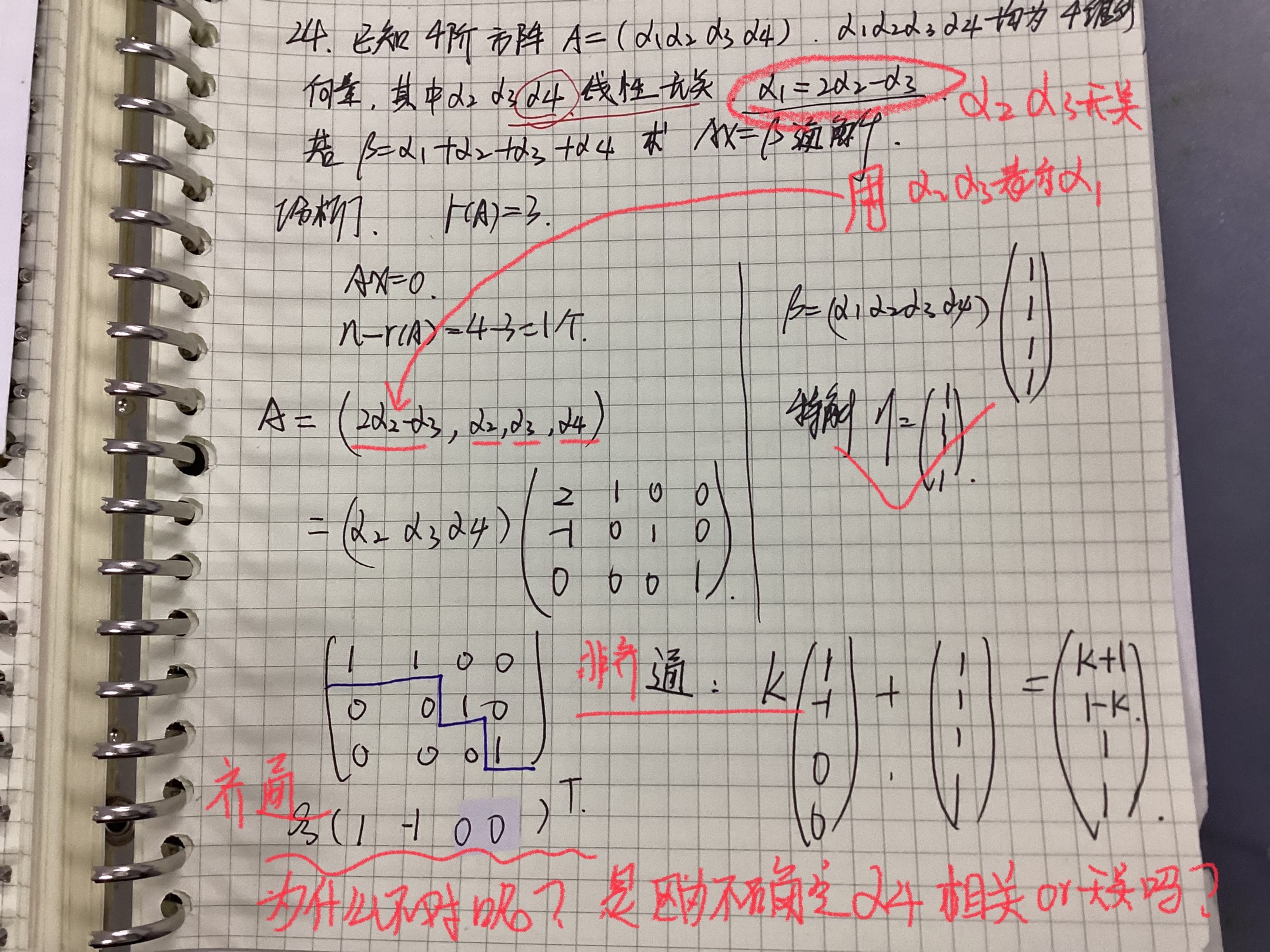 '></div><hr><h3>老师回复问题</h3>看下图<br><div><img class=
