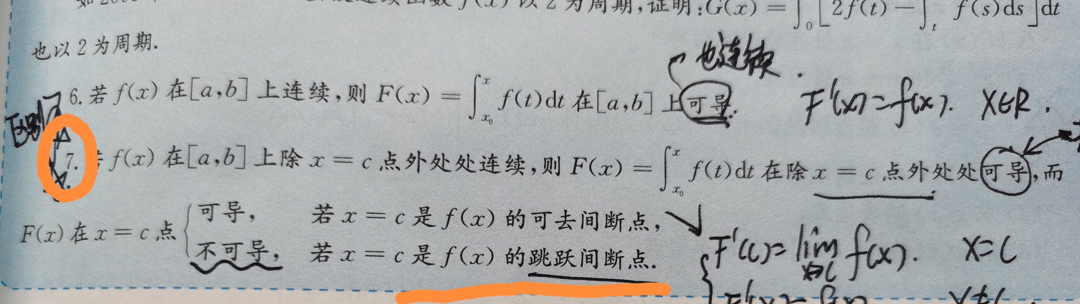 '></div><hr><h3>老师回复问题</h3>积分都不存在，所以不考虑他们的可导性就<br><div><img class=