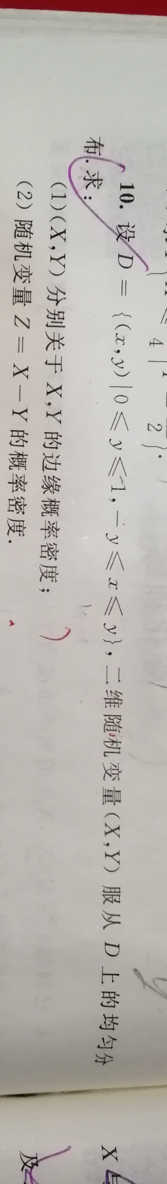 '></div><hr><h3>老师回复问题</h3>看下图<br><div><img class=