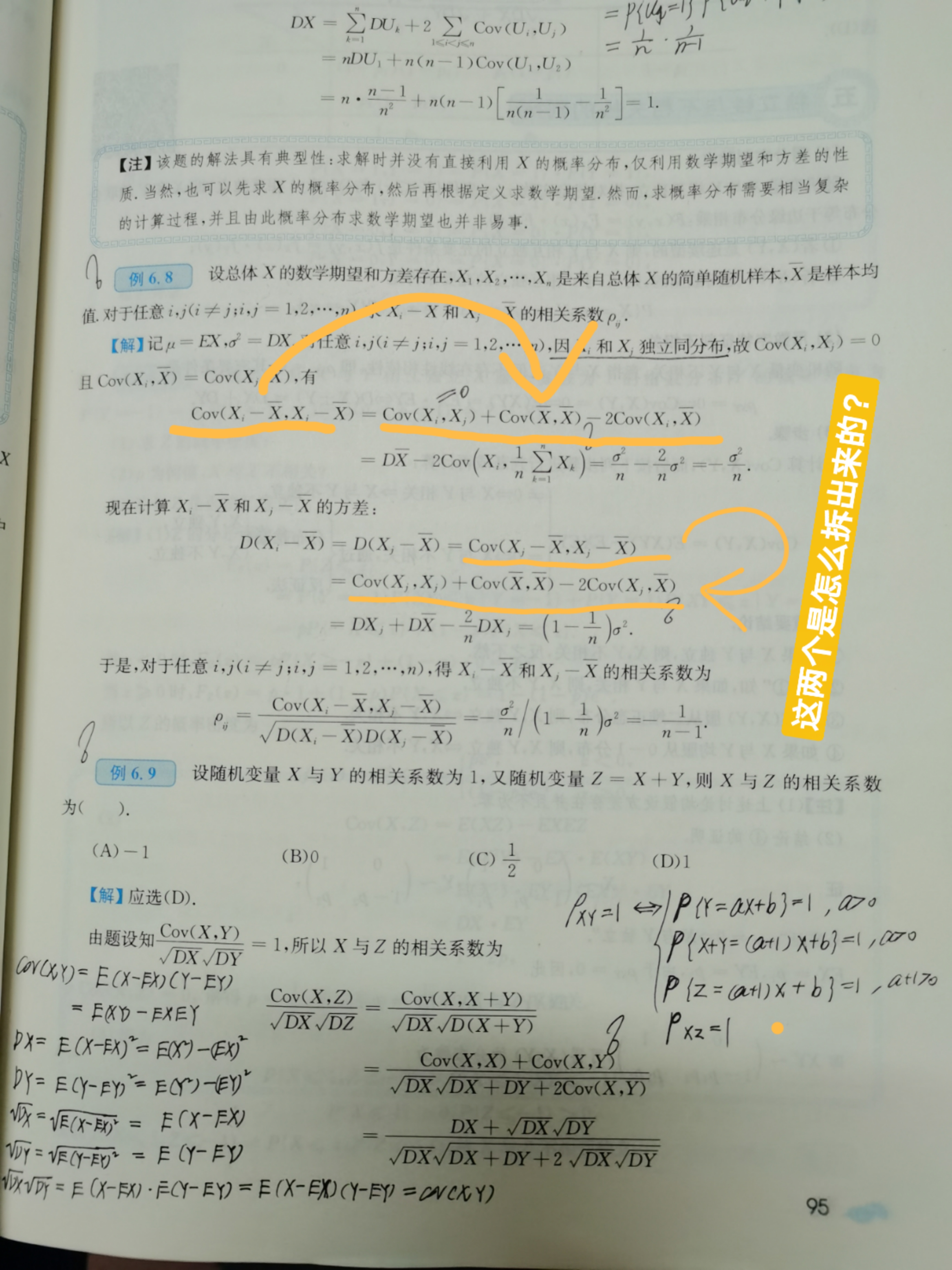 '></div><hr><h3>老师回复问题</h3>看下图<br><div><img class=