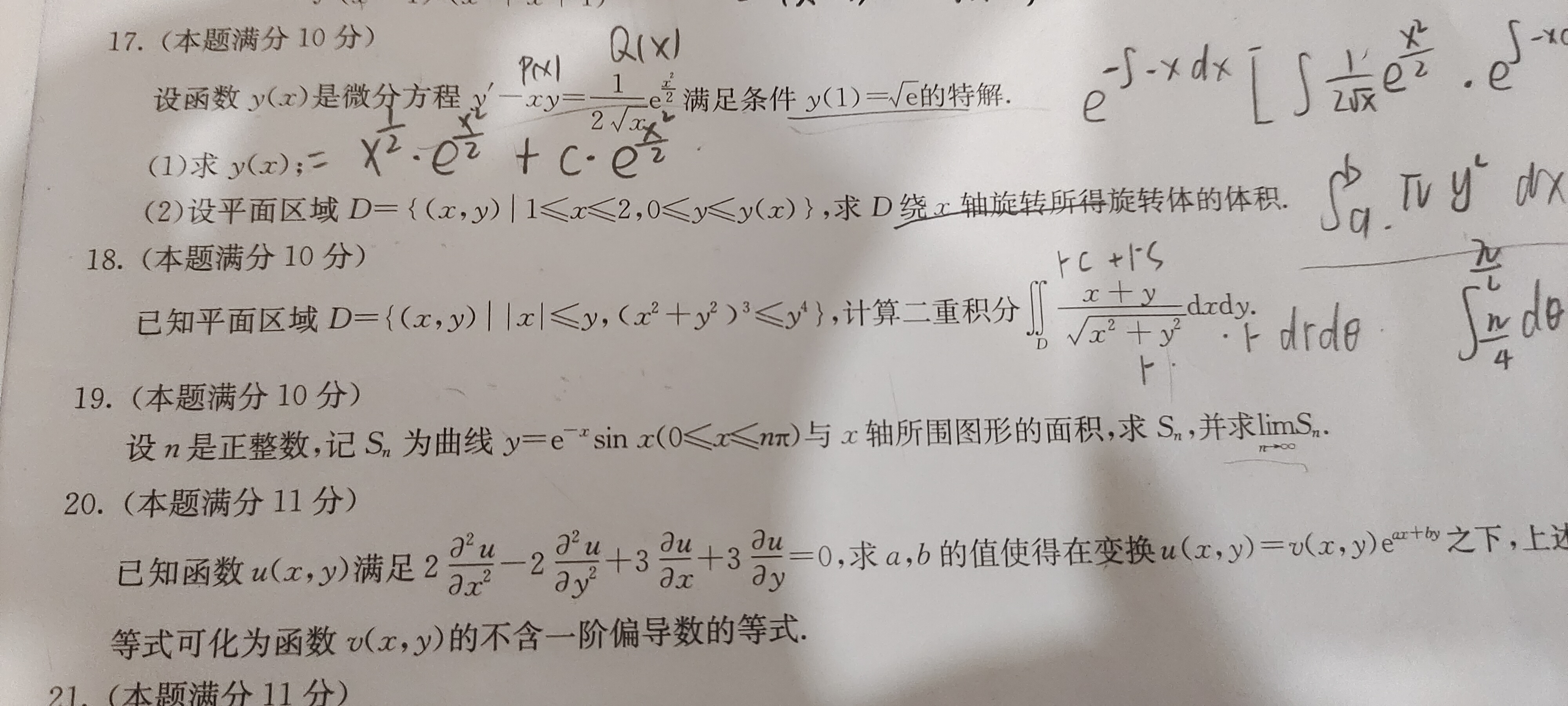 '></div><hr><h3>老师回复问题</h3>同学，如图<br><div><img class=