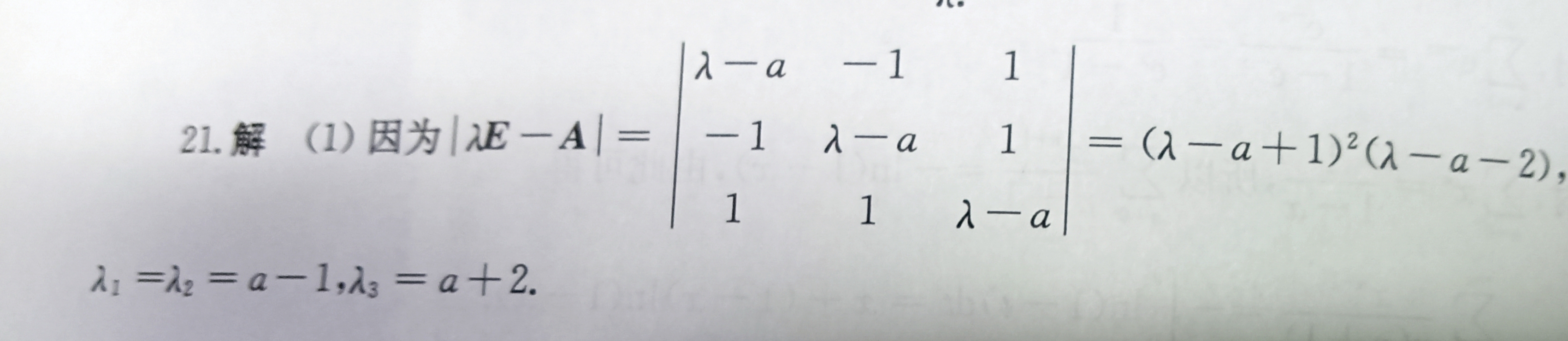 '></div><hr><h3>老师回复问题</h3>给你写了下同学你看下<br><div><img class=