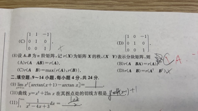 '></div><hr><h3>老师回复问题</h3>如图<br><div><img class=