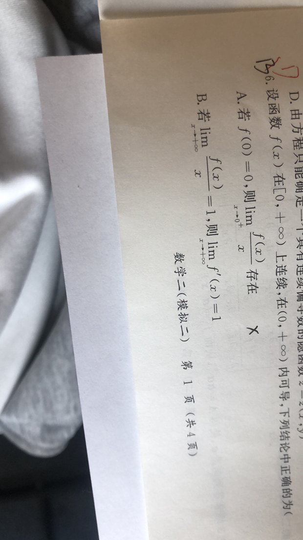 '></div><hr><h3>老师回复问题</h3>同学，如图<br><div><img class=