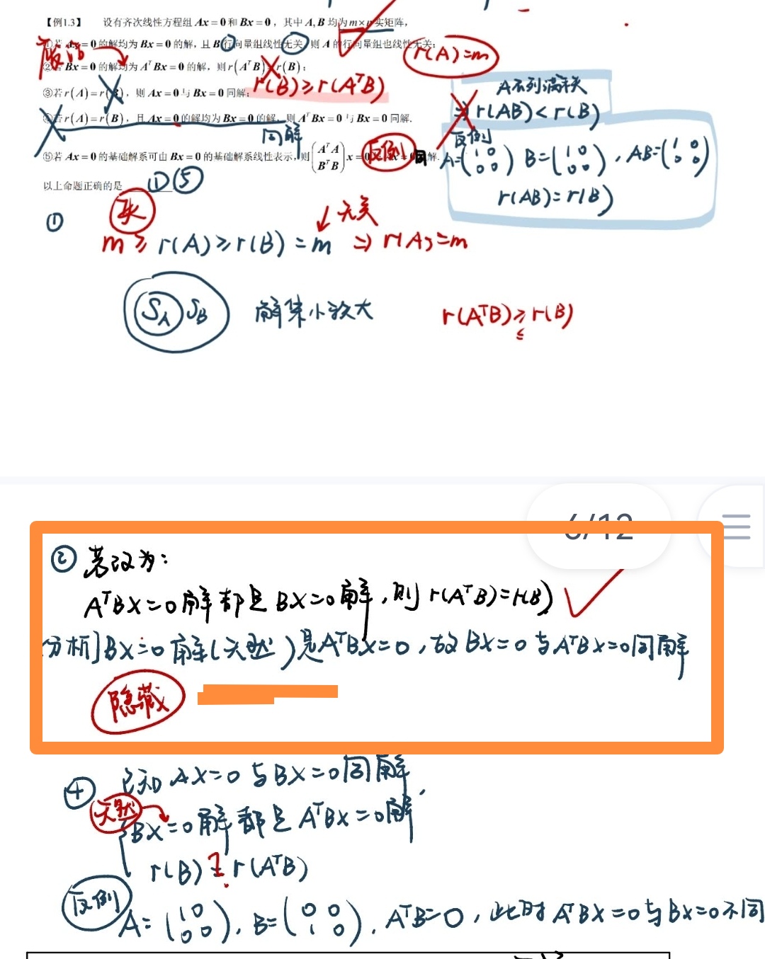 '></div><hr><h3>老师回复问题</h3>同学，如图<br><div><img class=