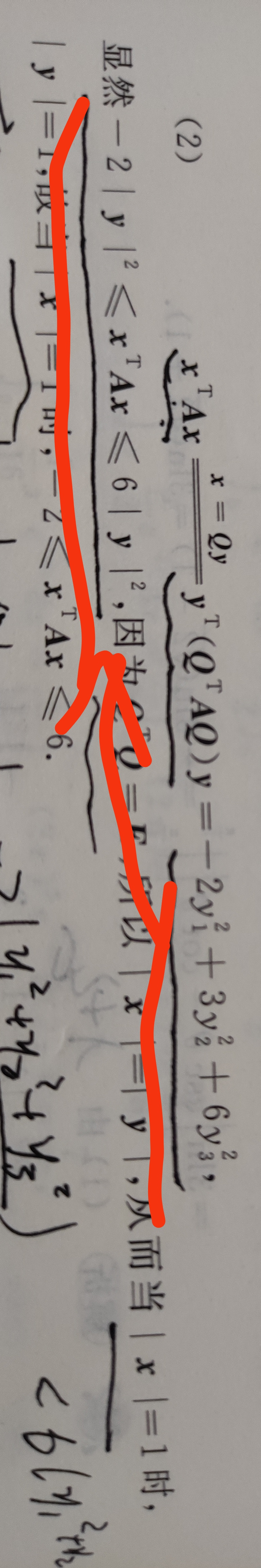 '></div><hr><h3>老师回复问题</h3>看下图<br><div><img class=