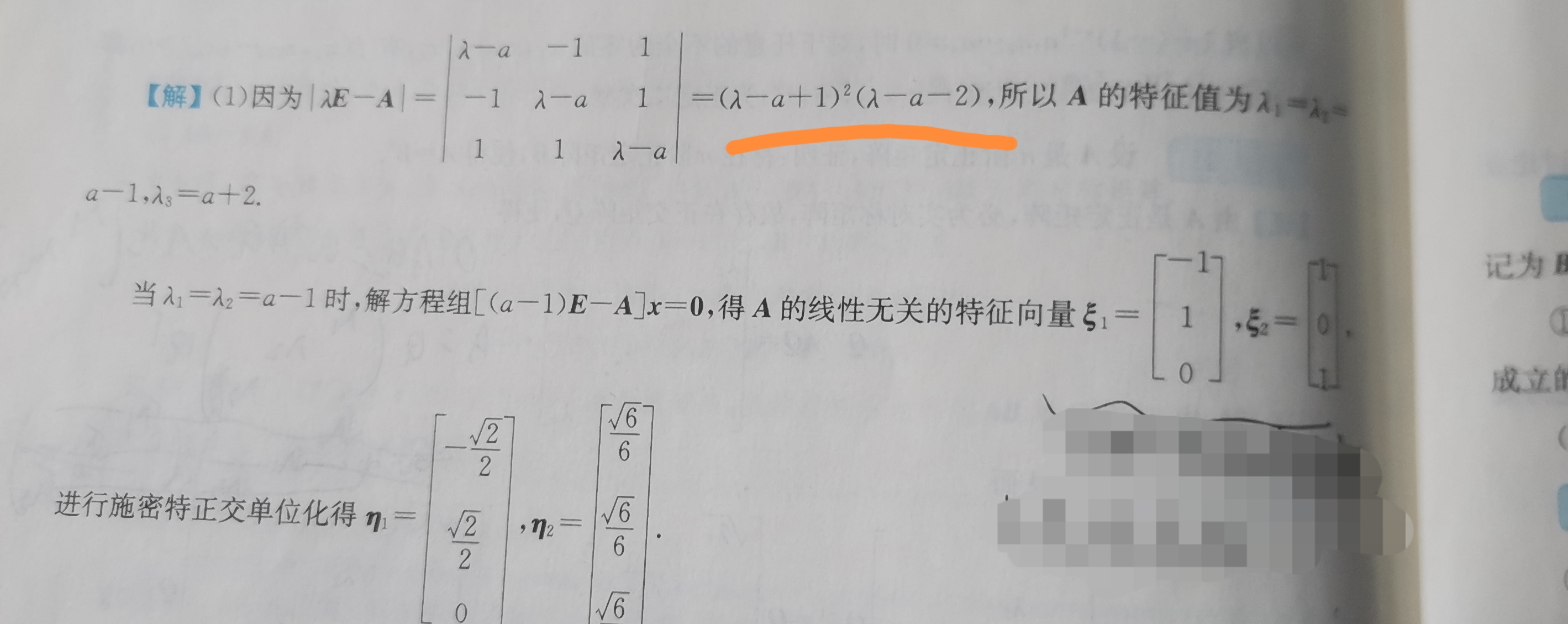 '></div><hr><h3>老师回复问题</h3>如图<br><div><img class=