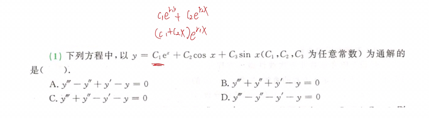 '></div><hr><h3>老师回复问题</h3>单根就会有的<br><div><img class=