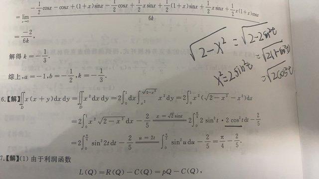 '></div><hr><h3>老师回复问题</h3>
<br><div><img class=