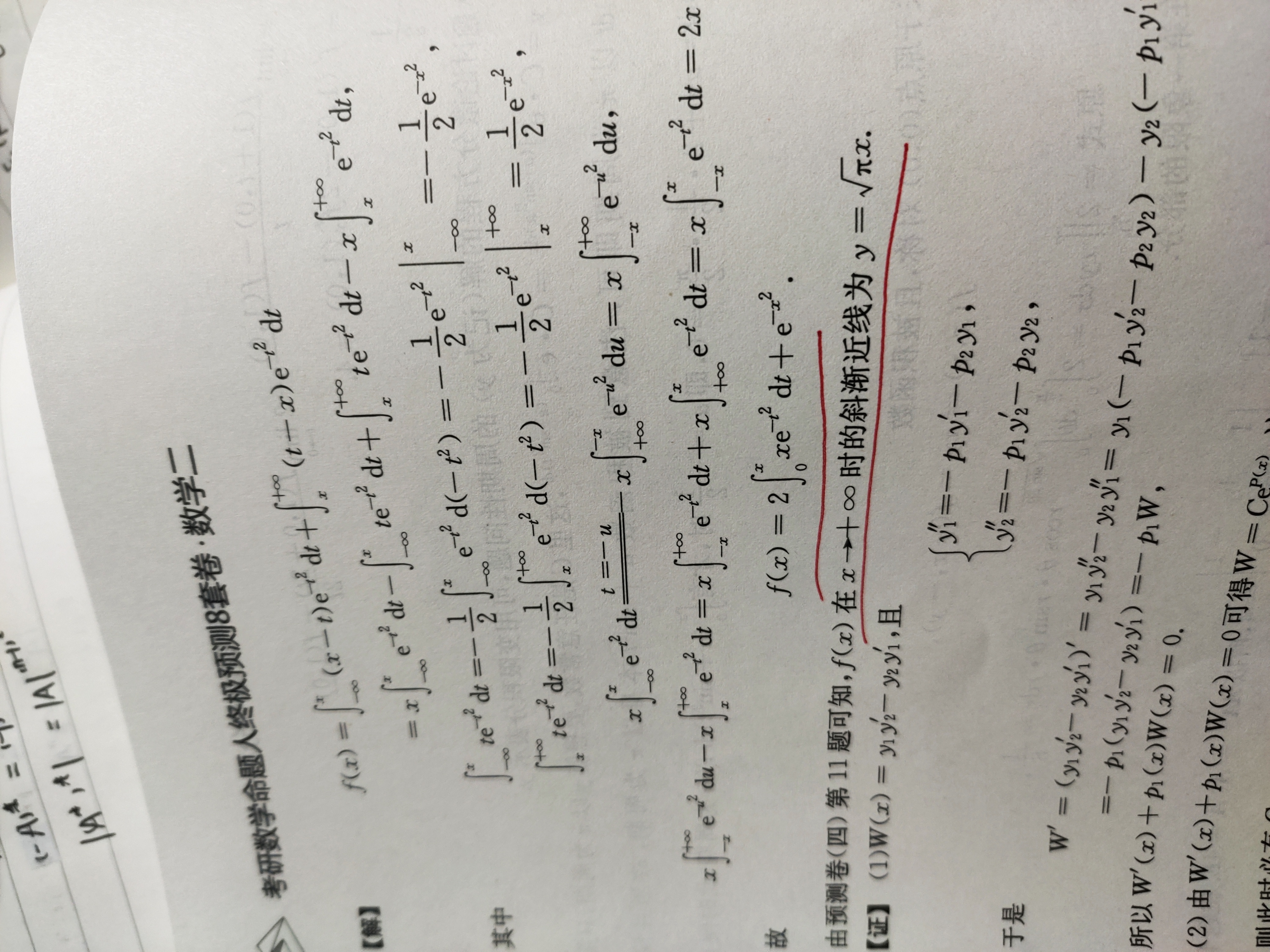 '></div><hr><h3>老师回复问题</h3>a.jpg<br><div><img class=