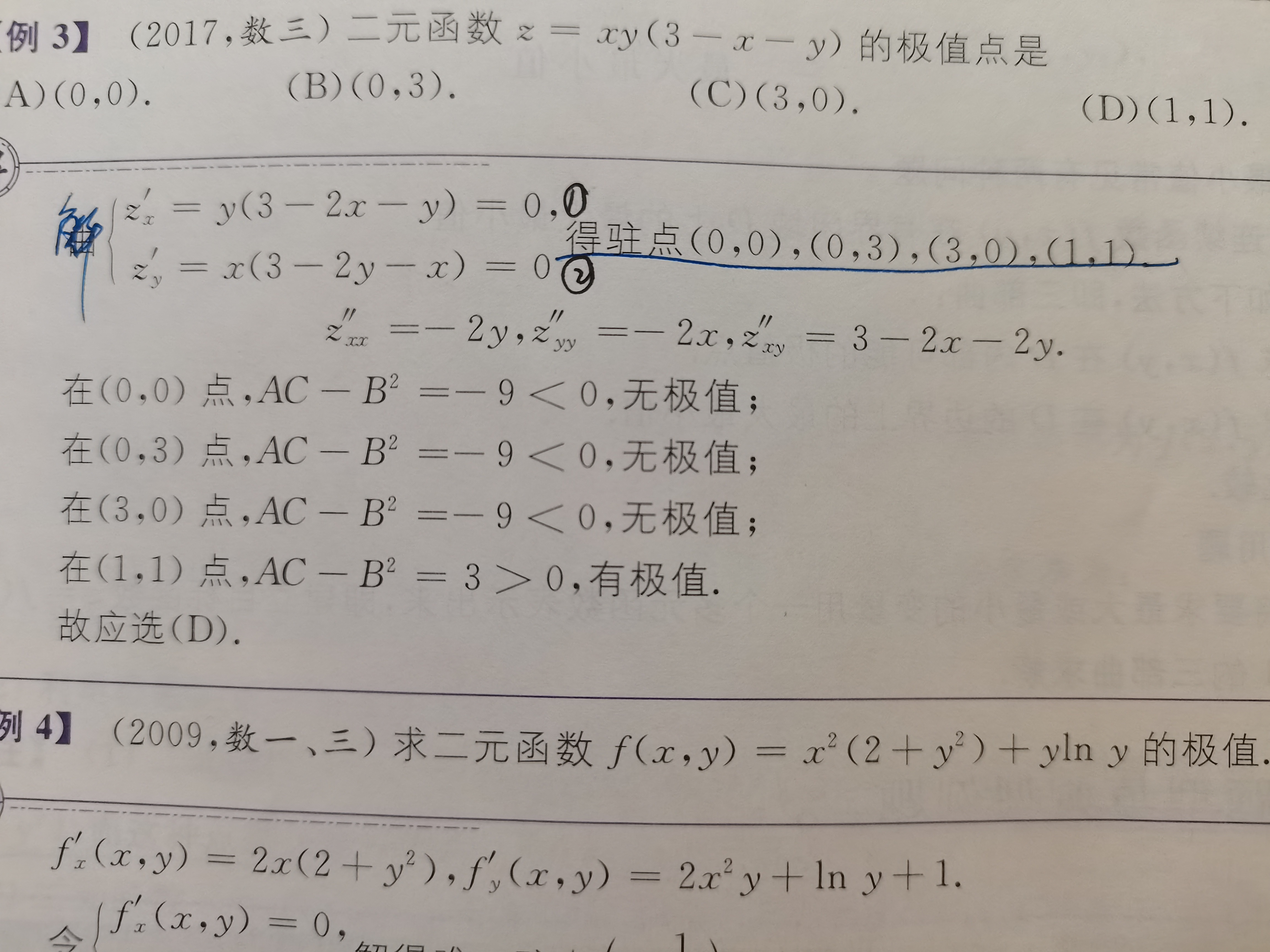 '></div><hr><h3>老师回复问题</h3>同学，如图<br><div><img class=