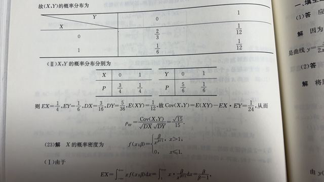 '></div><hr><h3>老师回复问题</h3>给你写了下同学你看下<br><div><img class=